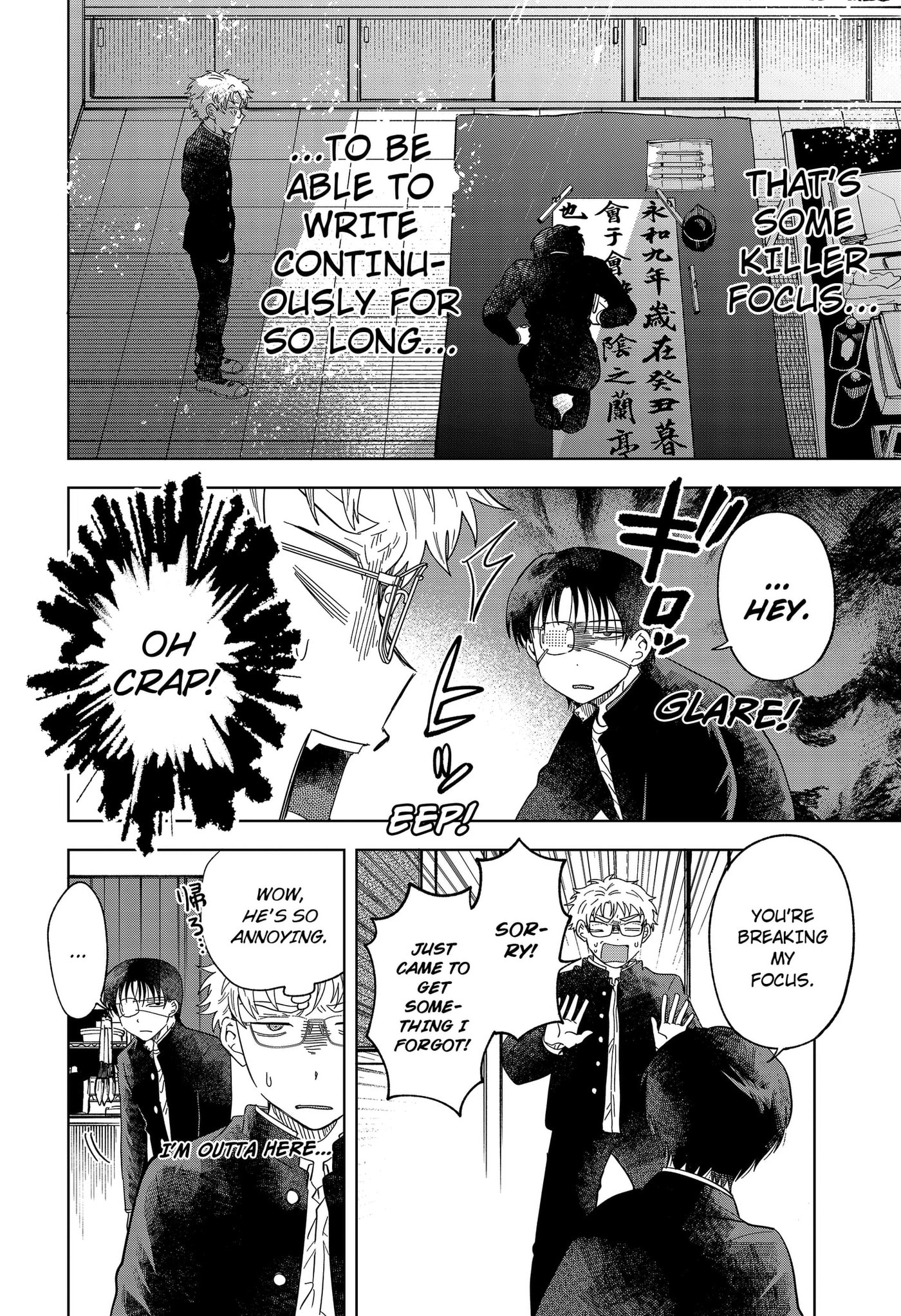 Ayaru's Brush with Romance Chapter 1 page 32 - 