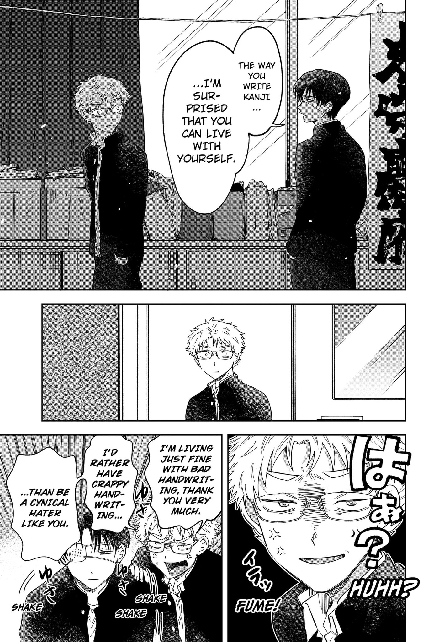 Ayaru's Brush with Romance Chapter 1 page 33 - 