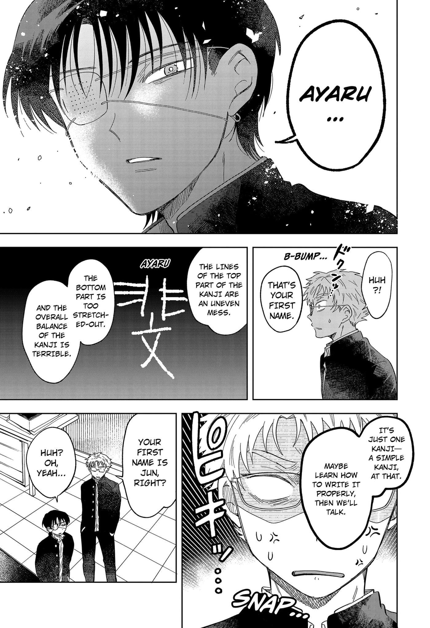 Ayaru's Brush with Romance Chapter 1 page 35 - 