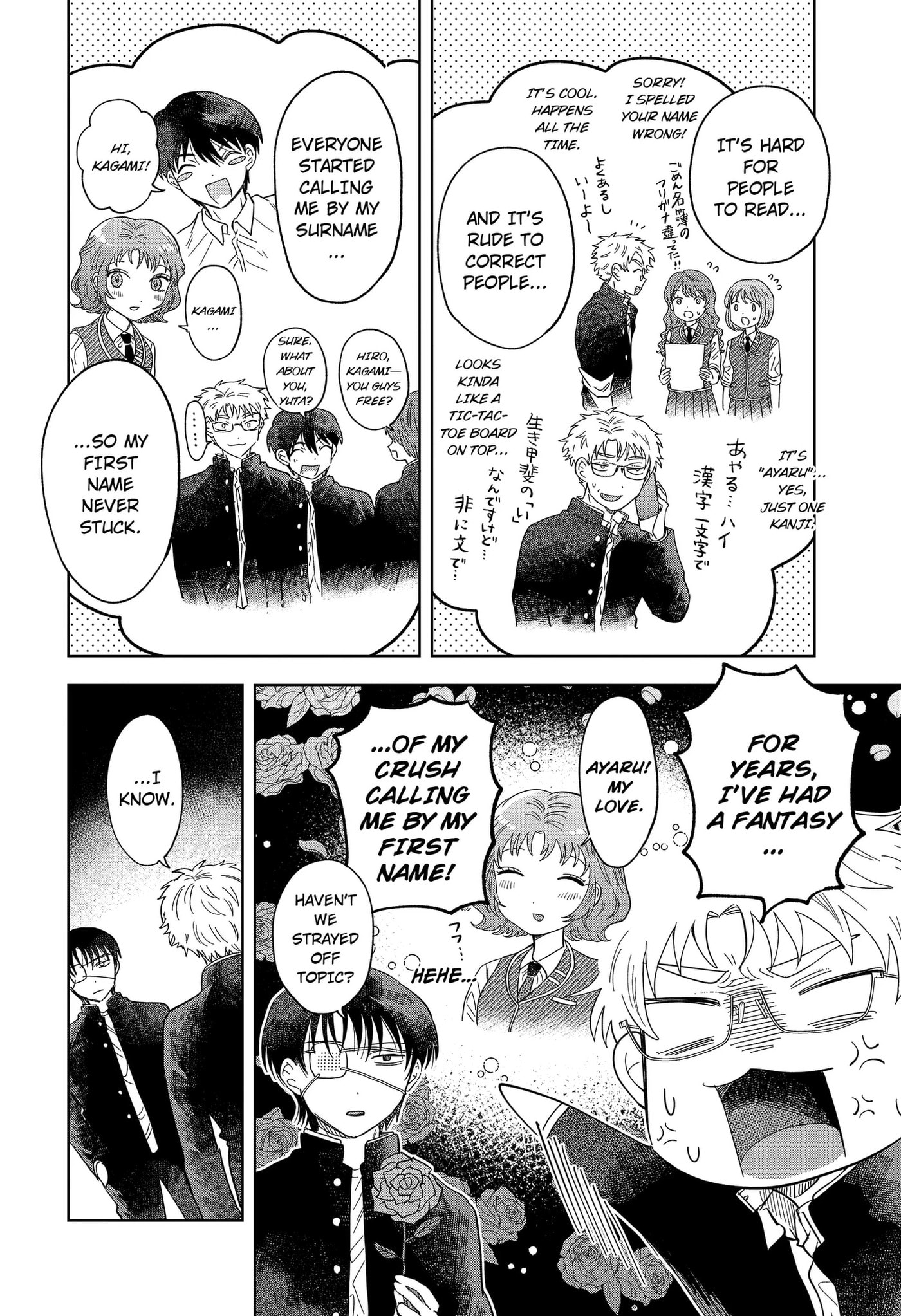 Ayaru's Brush with Romance Chapter 1 page 38 - 