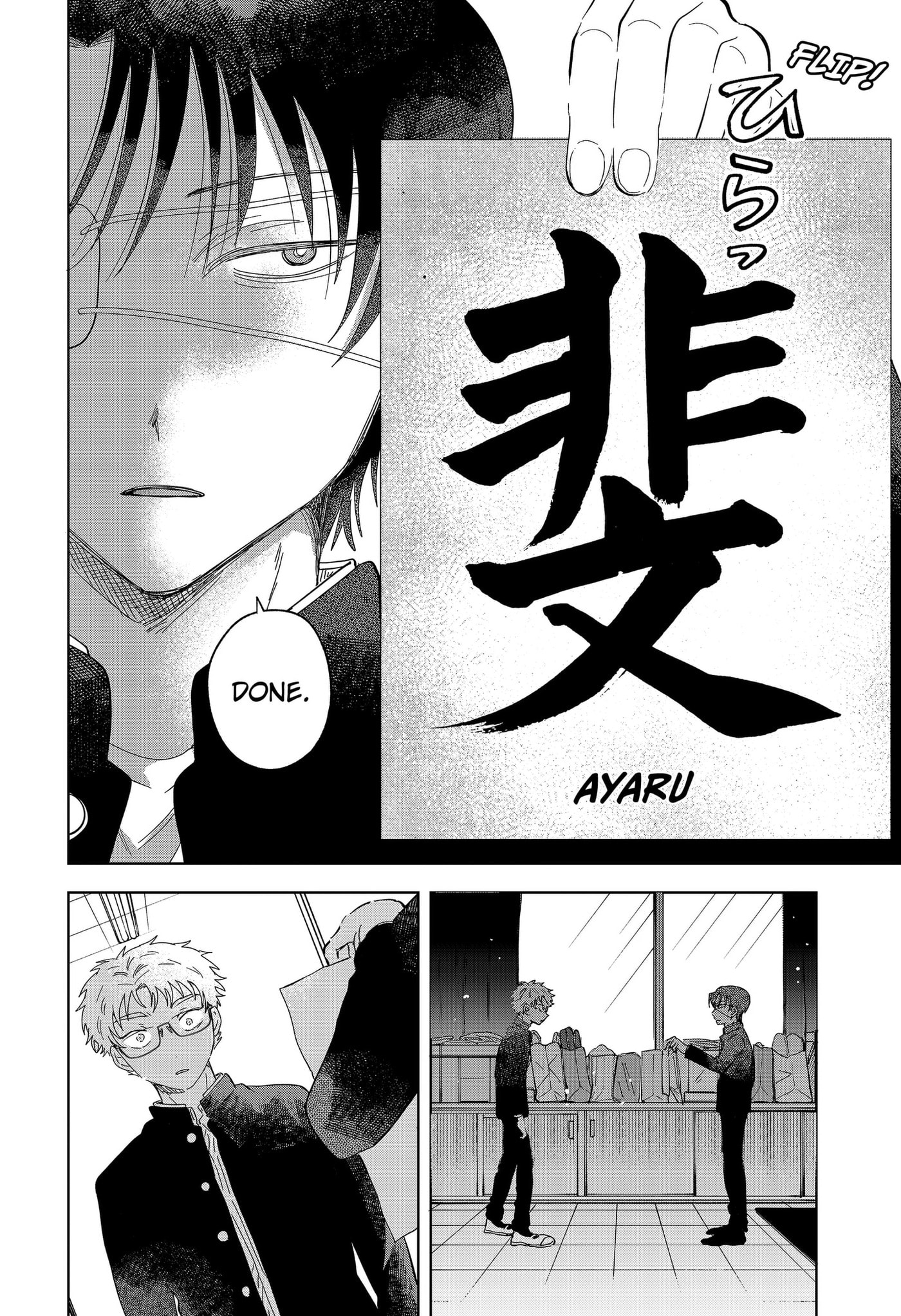 Ayaru's Brush with Romance Chapter 1 page 40 - 