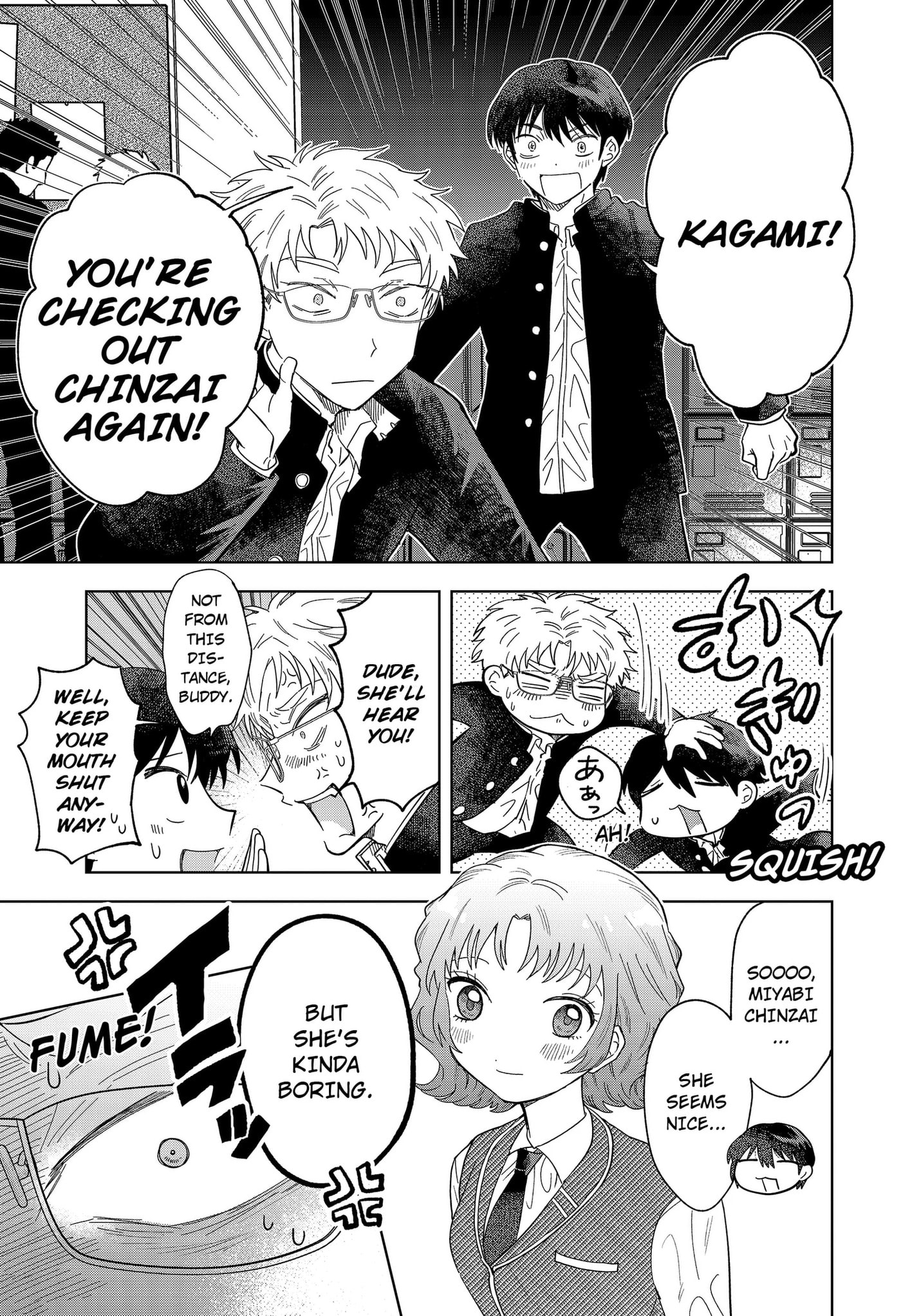 Ayaru's Brush with Romance Chapter 1 page 5 - 