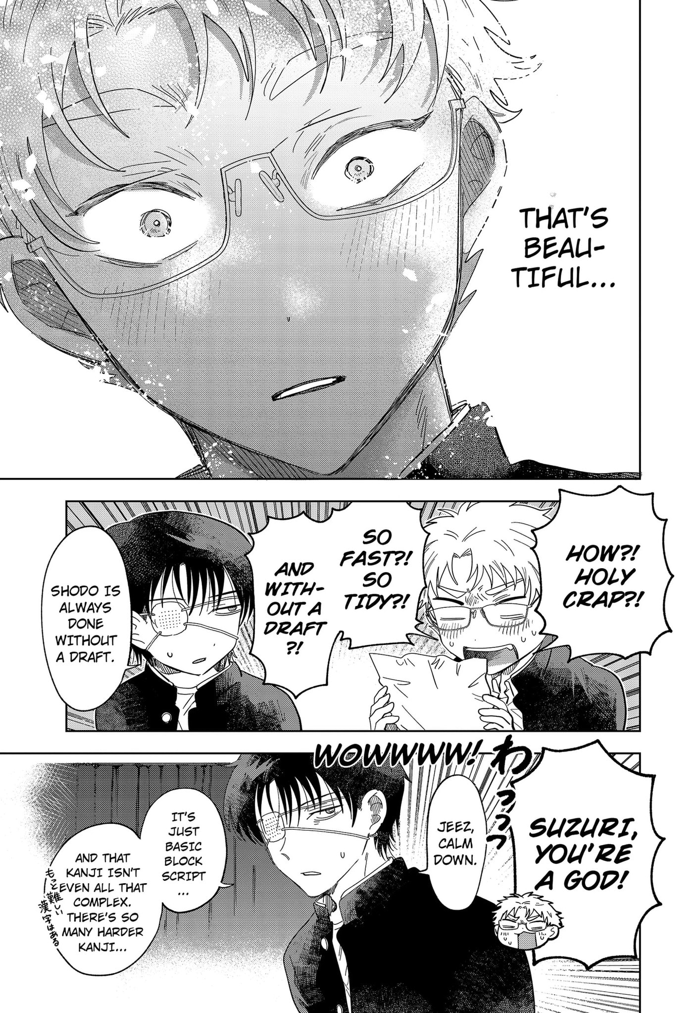 Ayaru's Brush with Romance Chapter 1 page 41 - 