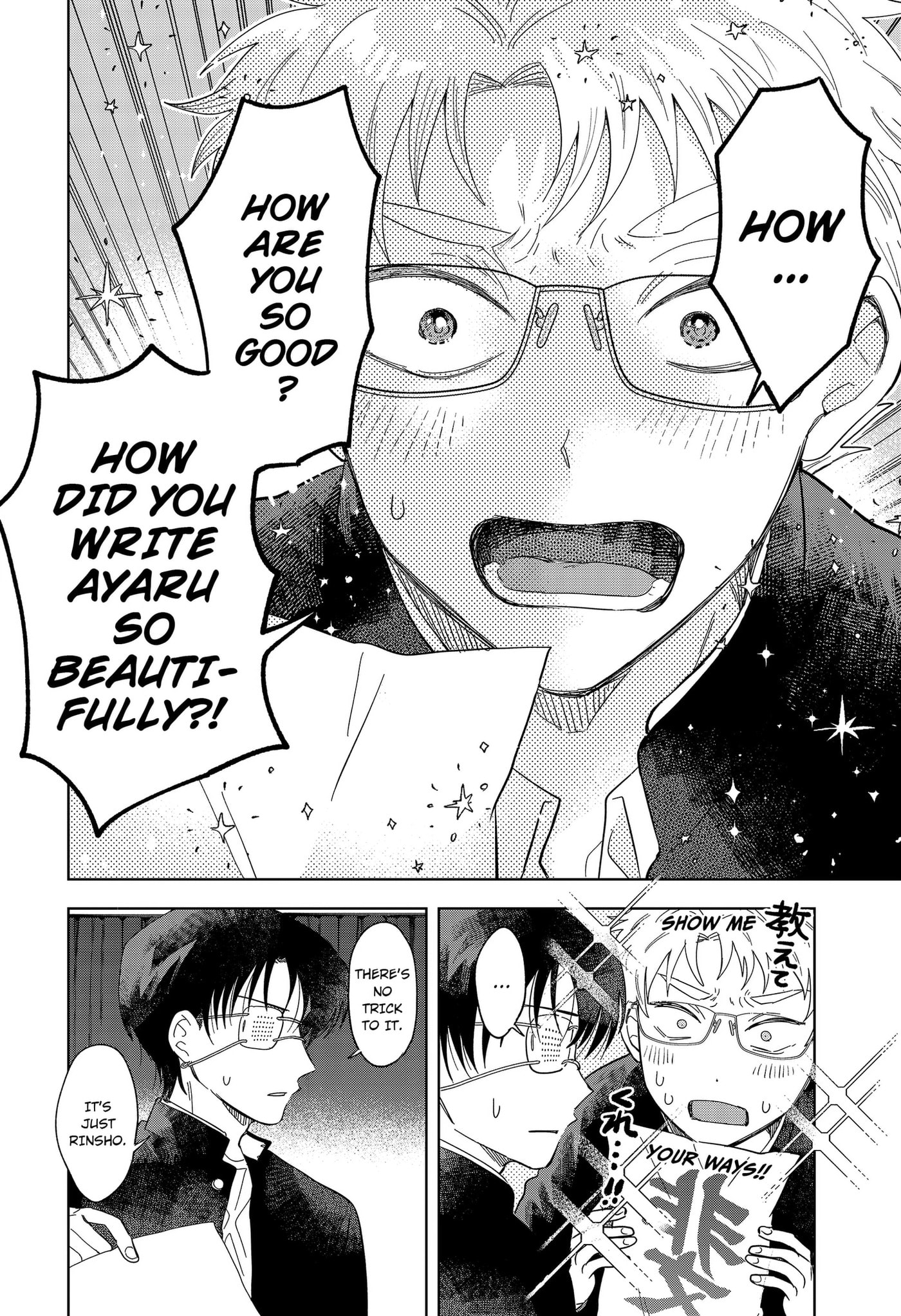 Ayaru's Brush with Romance Chapter 1 page 42 - 