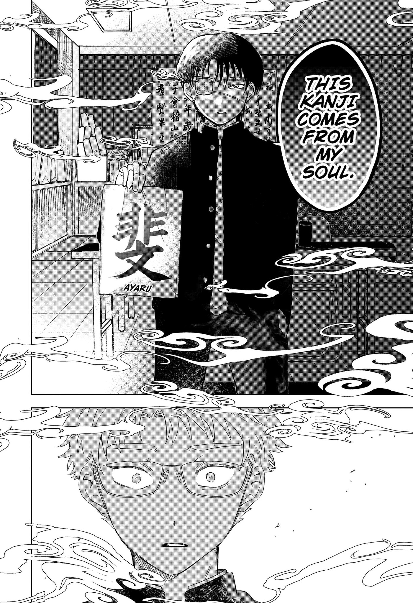 Ayaru's Brush with Romance Chapter 1 page 44 - 