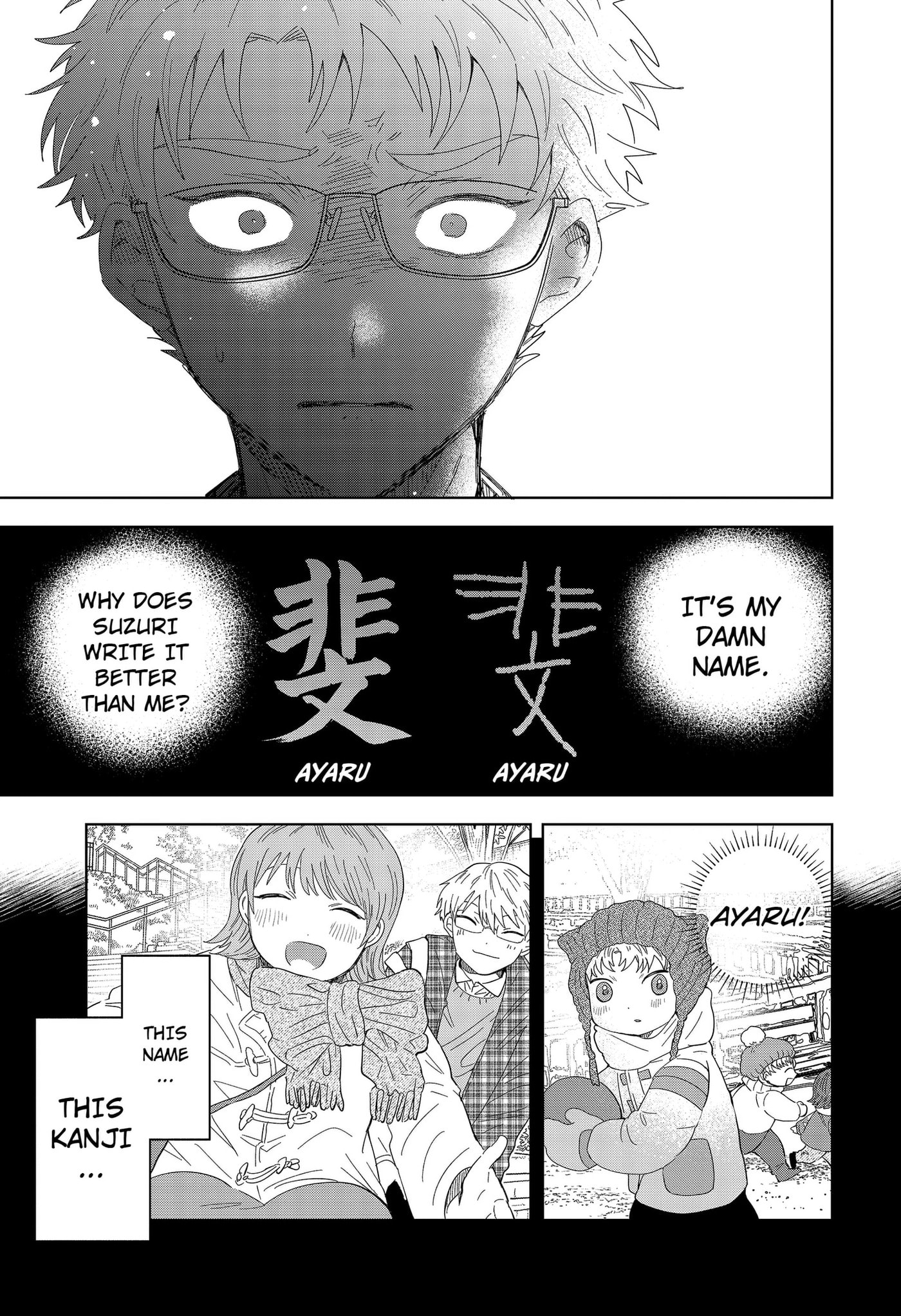 Ayaru's Brush with Romance Chapter 1 page 45 - 