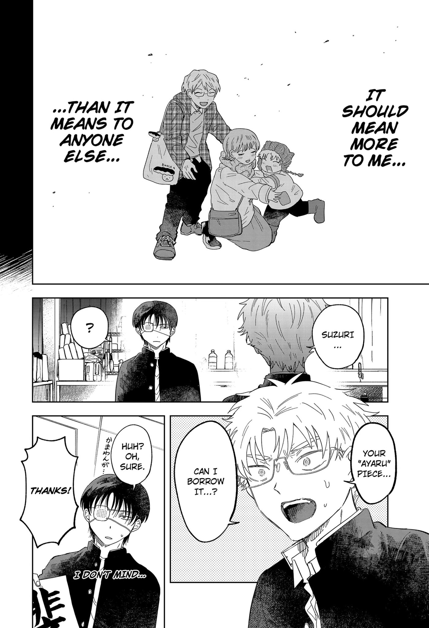 Ayaru's Brush with Romance Chapter 1 page 46 - 