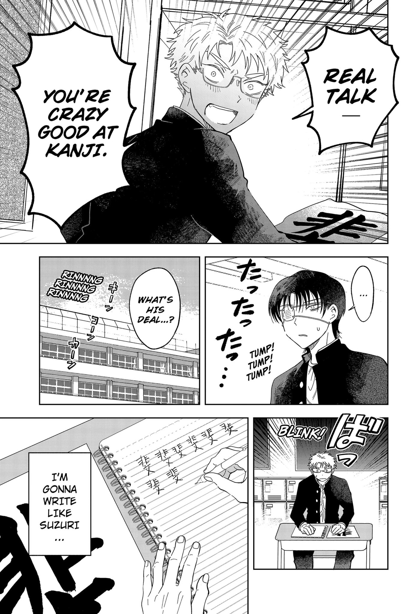 Ayaru's Brush with Romance Chapter 1 page 47 - 