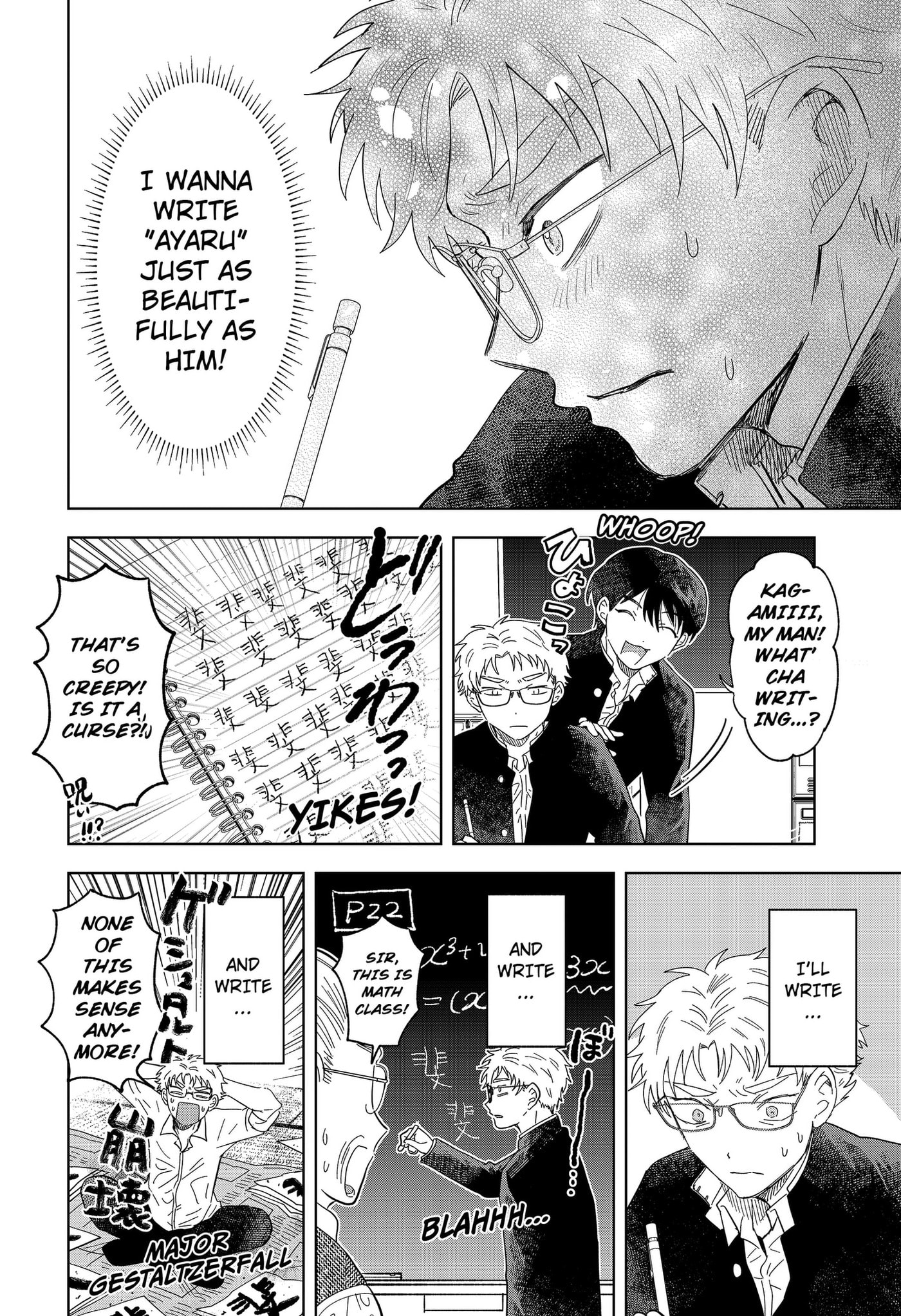 Ayaru's Brush with Romance Chapter 1 page 48 - 