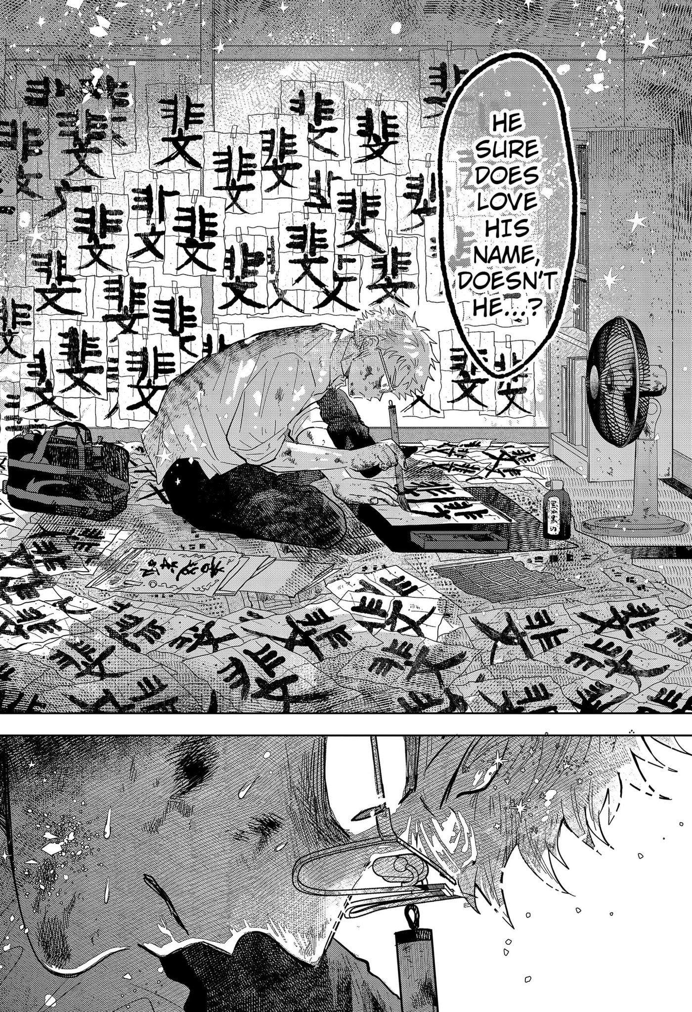 Ayaru's Brush with Romance Chapter 1 page 50 - 