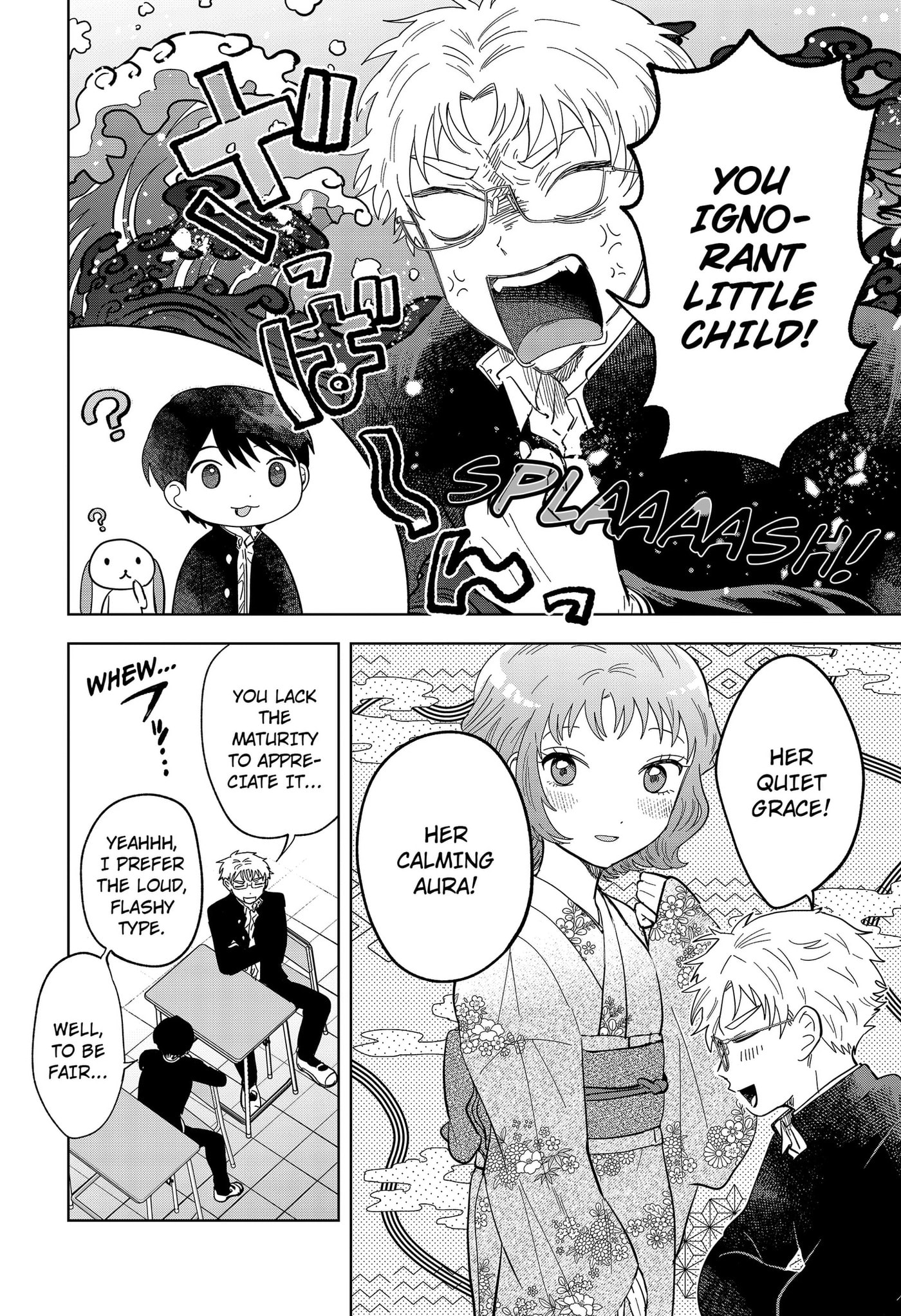 Ayaru's Brush with Romance Chapter 1 page 6 - 