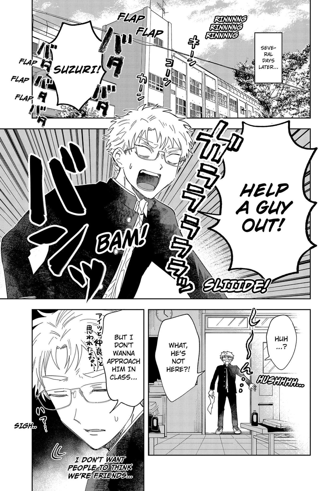 Ayaru's Brush with Romance Chapter 1 page 51 - 