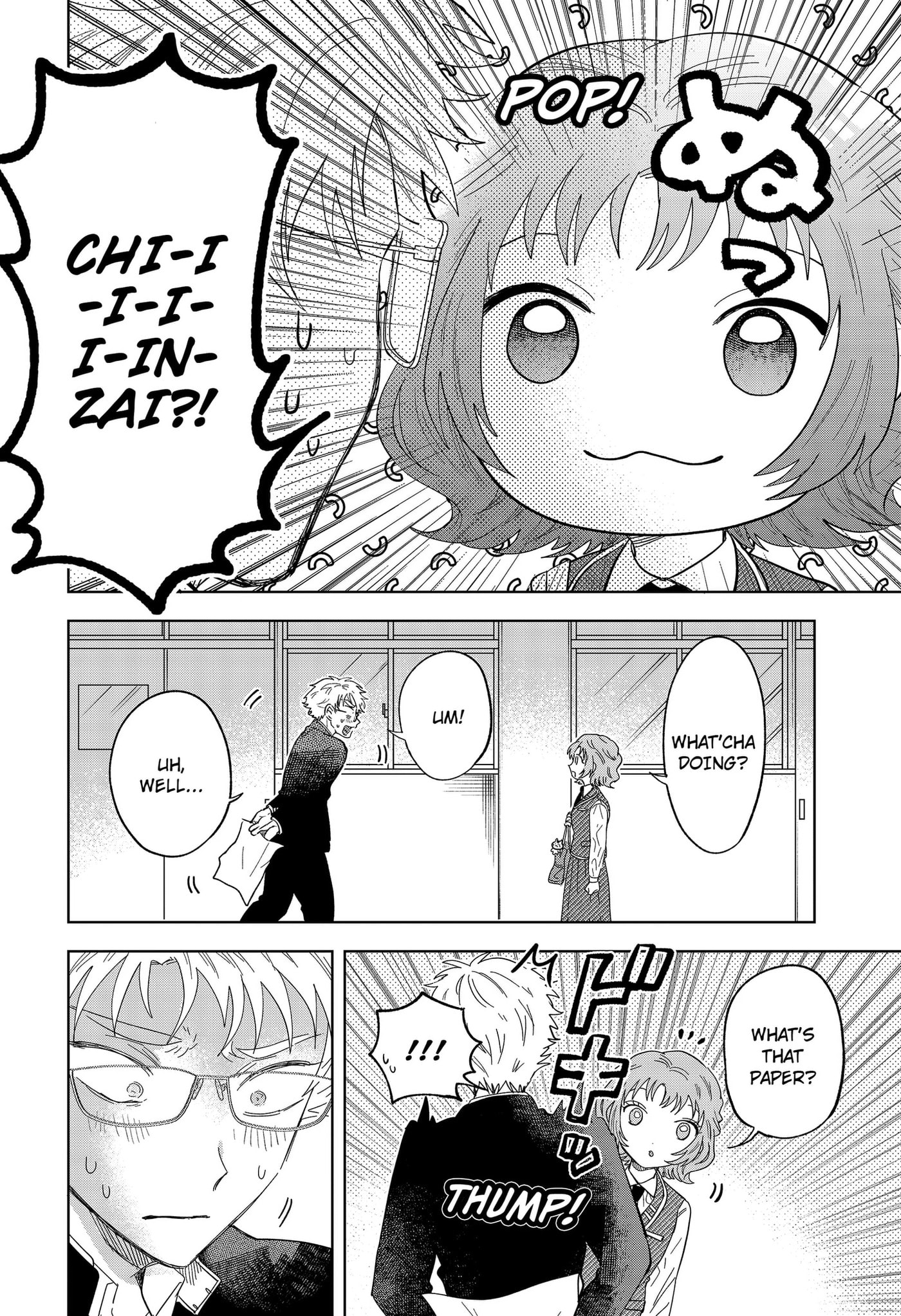 Ayaru's Brush with Romance Chapter 1 page 52 - 