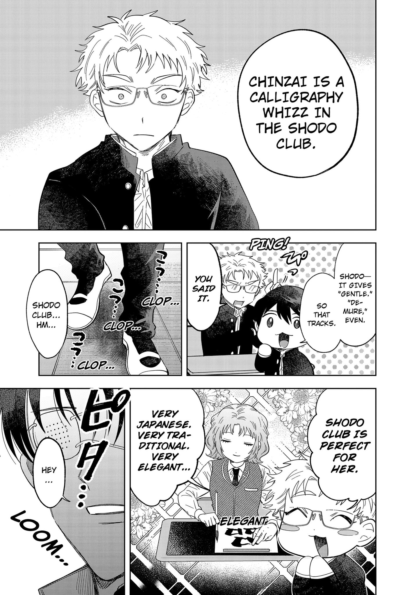 Ayaru's Brush with Romance Chapter 1 page 7 - 