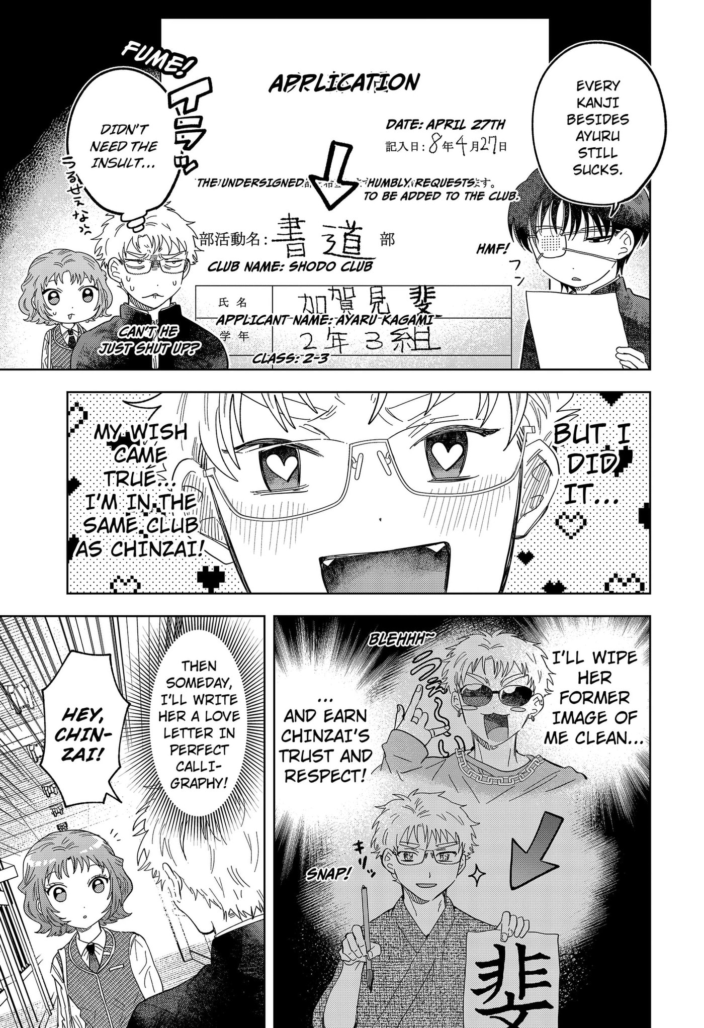 Ayaru's Brush with Romance Chapter 1 page 61 - 