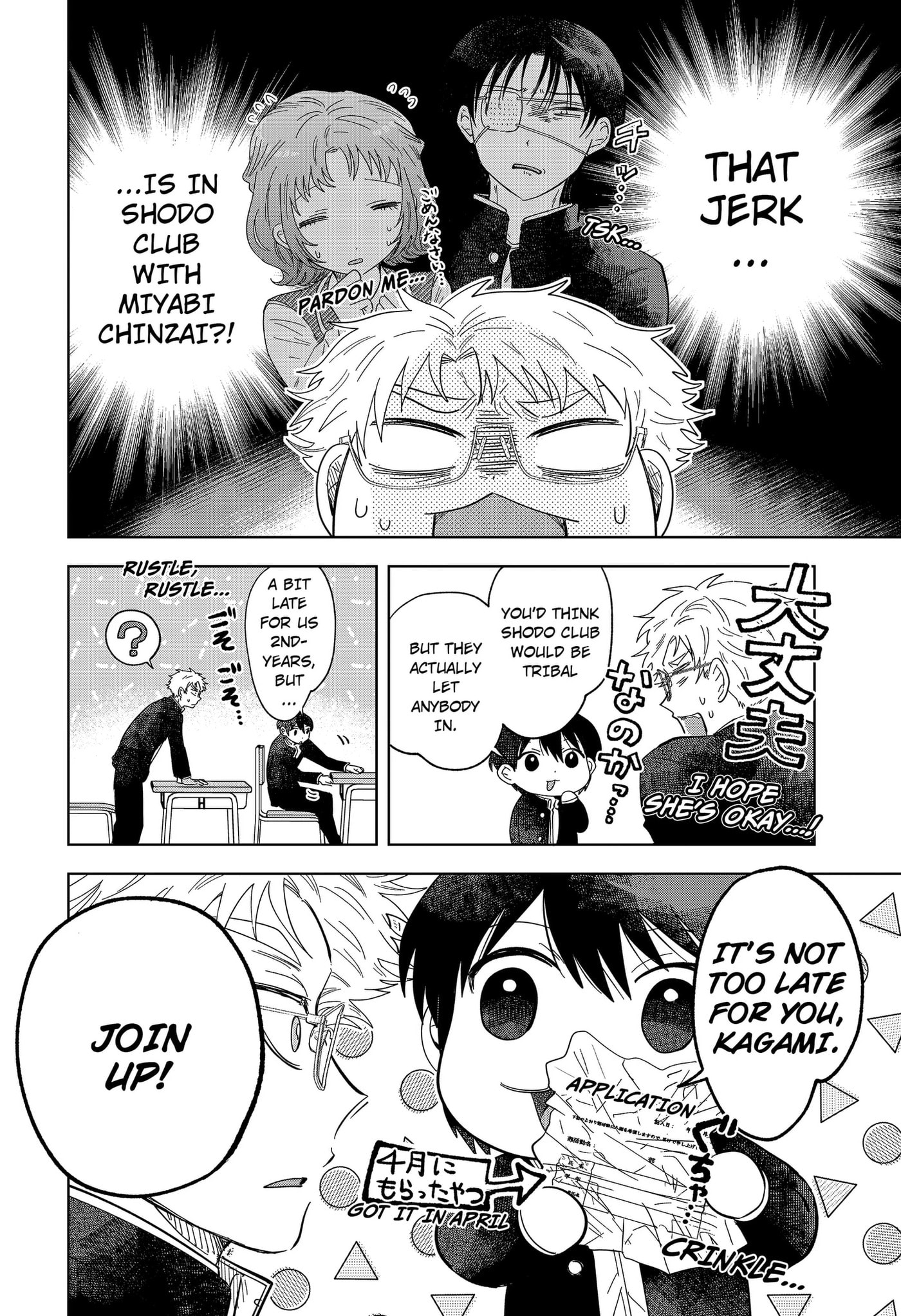 Ayaru's Brush with Romance Chapter 1 page 10 - 