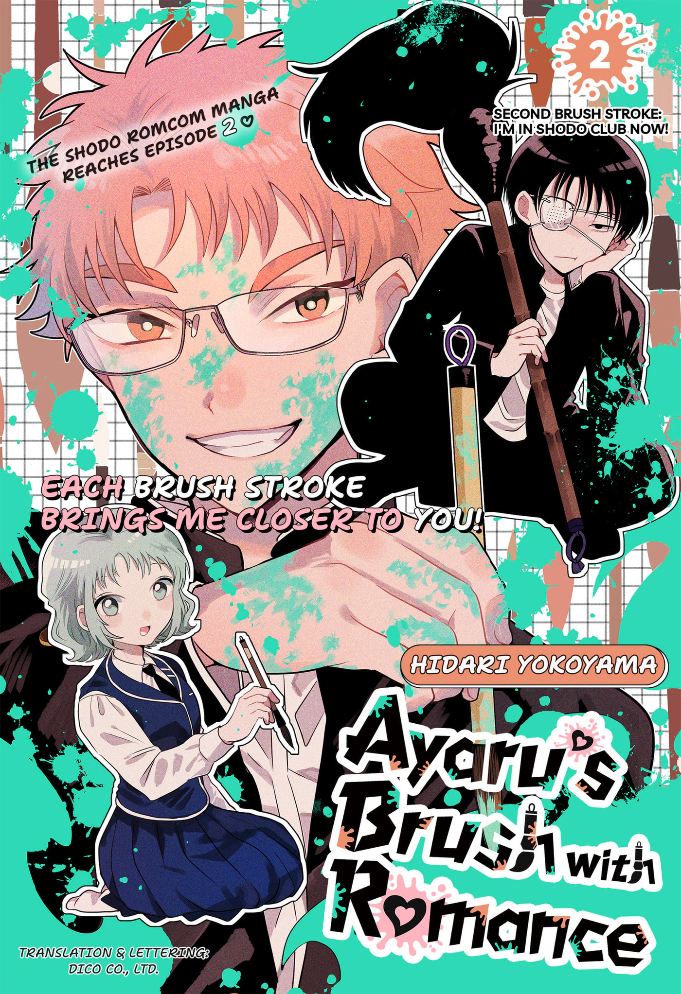 Ayaru's Brush with Romance Chapter 2 page 1 - 