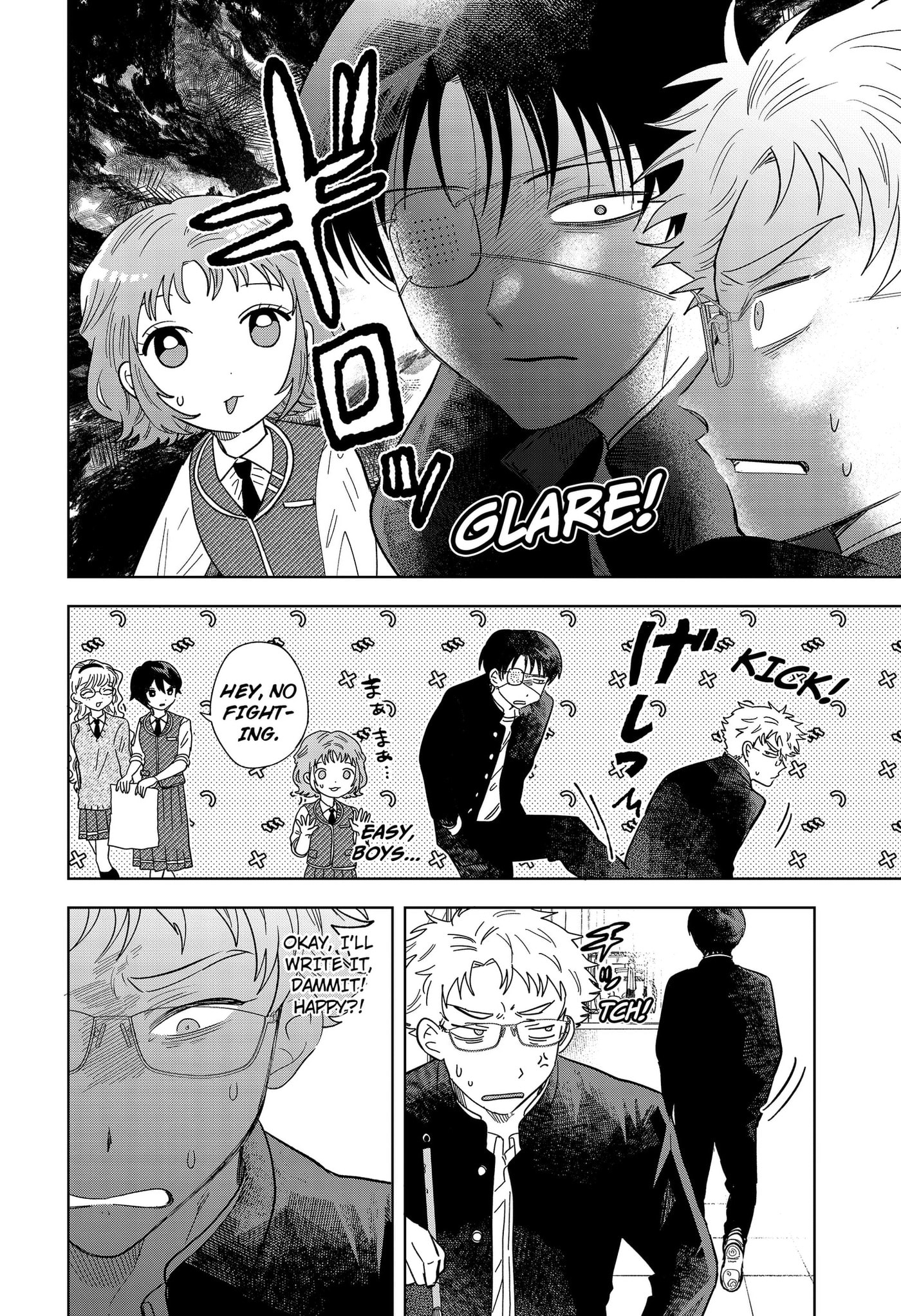 Ayaru's Brush with Romance Chapter 2 page 12 - 