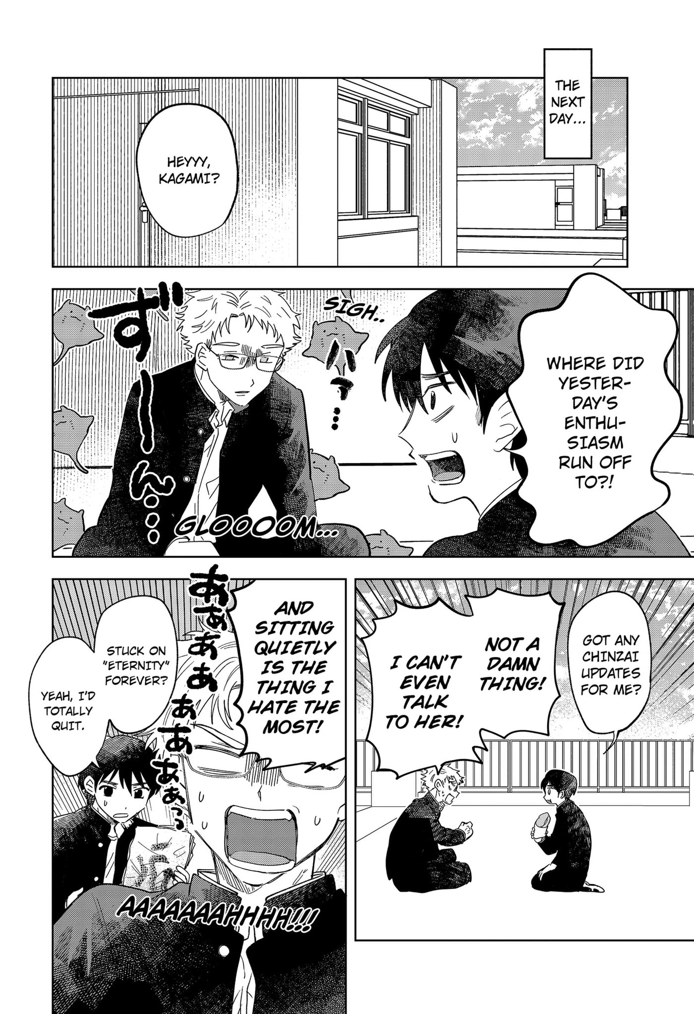 Ayaru's Brush with Romance Chapter 2 page 14 - 