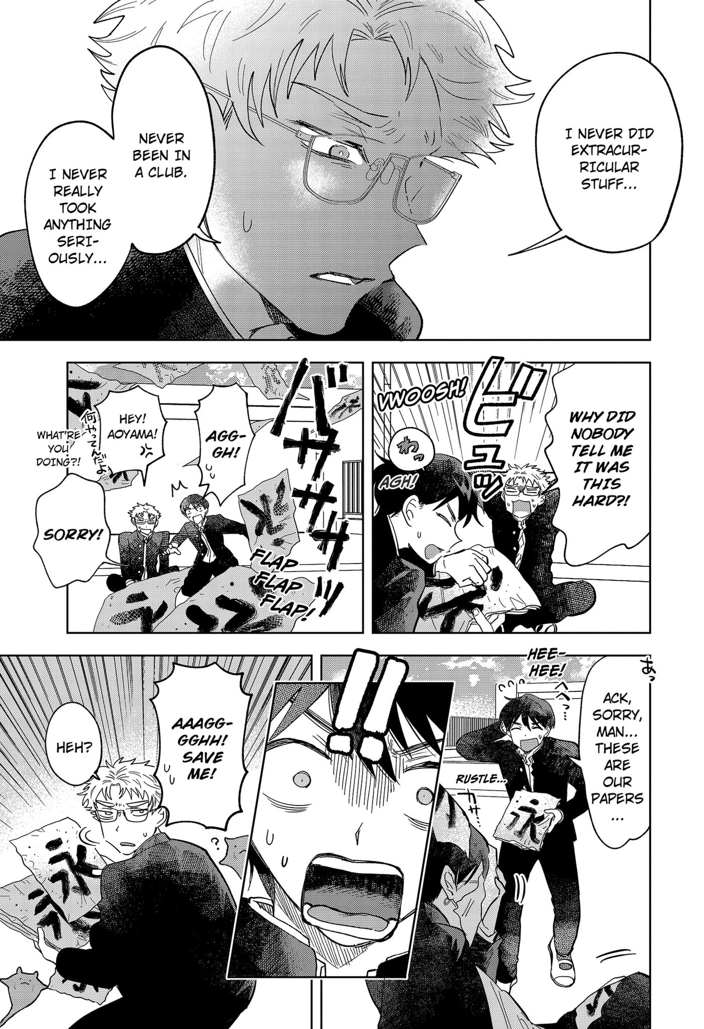 Ayaru's Brush with Romance Chapter 2 page 15 - 