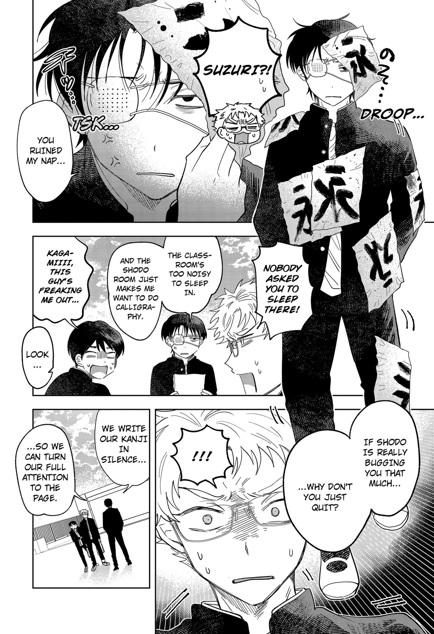 Ayaru's Brush with Romance Chapter 2 page 16 - 