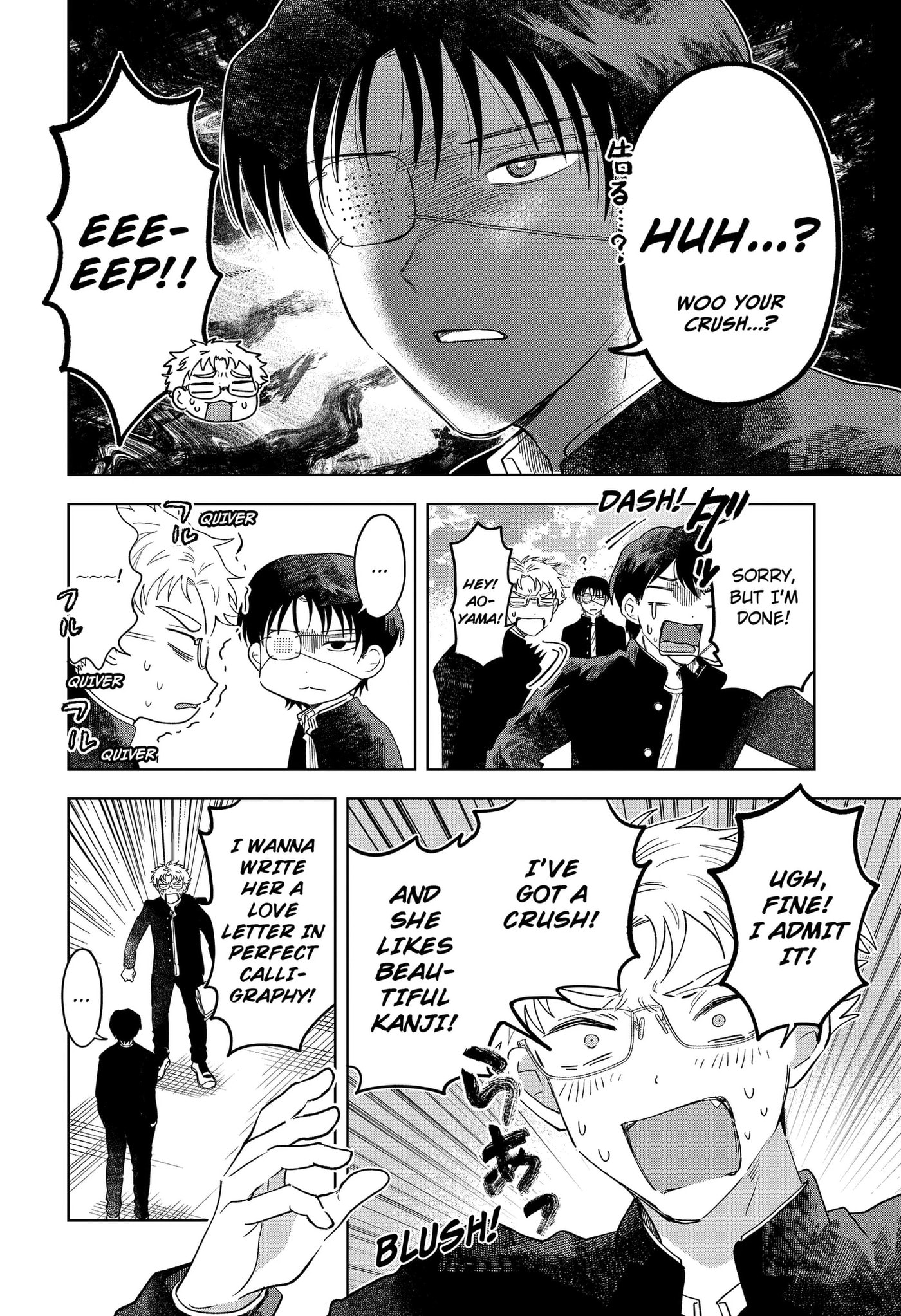 Ayaru's Brush with Romance Chapter 2 page 18 - 