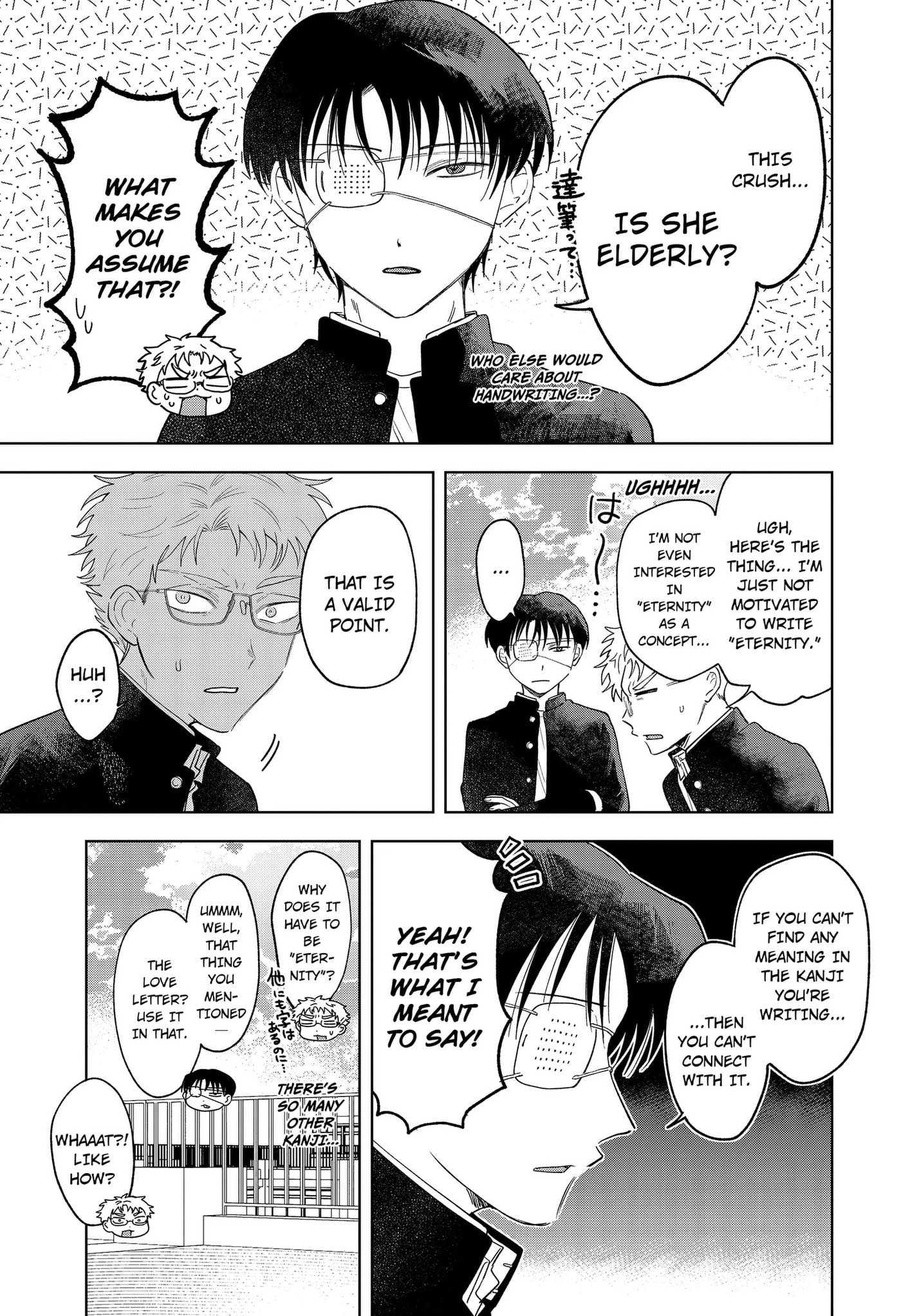 Ayaru's Brush with Romance Chapter 2 page 19 - 