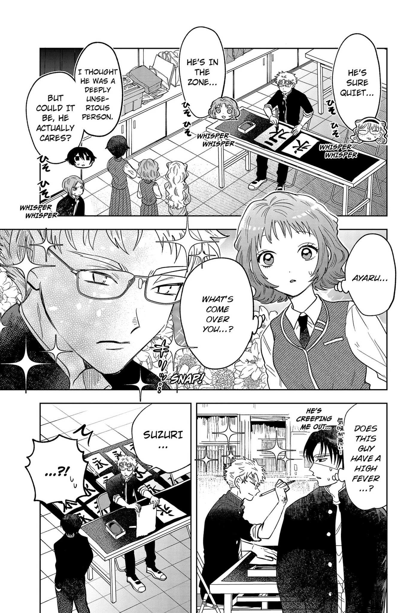 Ayaru's Brush with Romance Chapter 2 page 25 - 