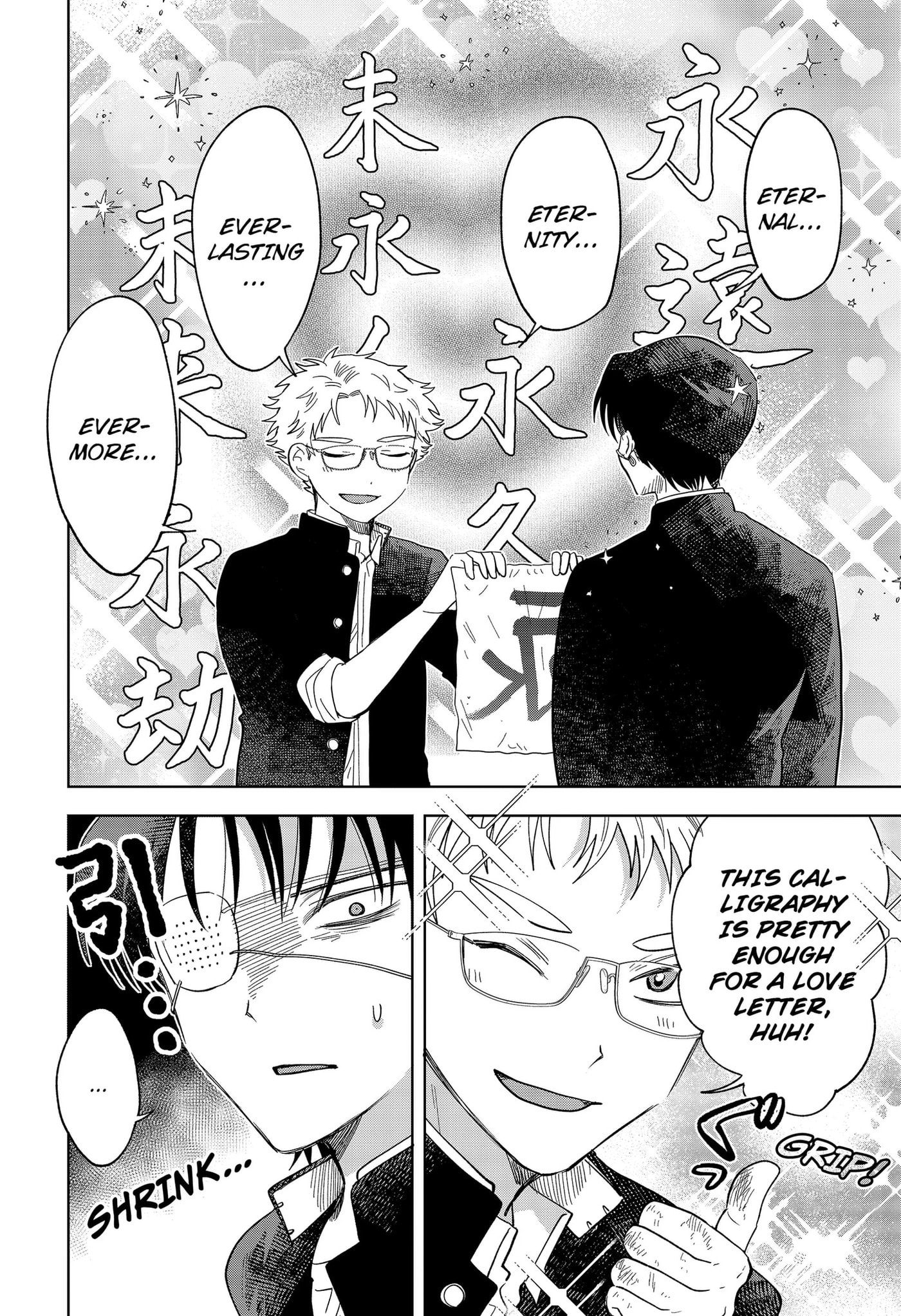Ayaru's Brush with Romance Chapter 2 page 26 - 