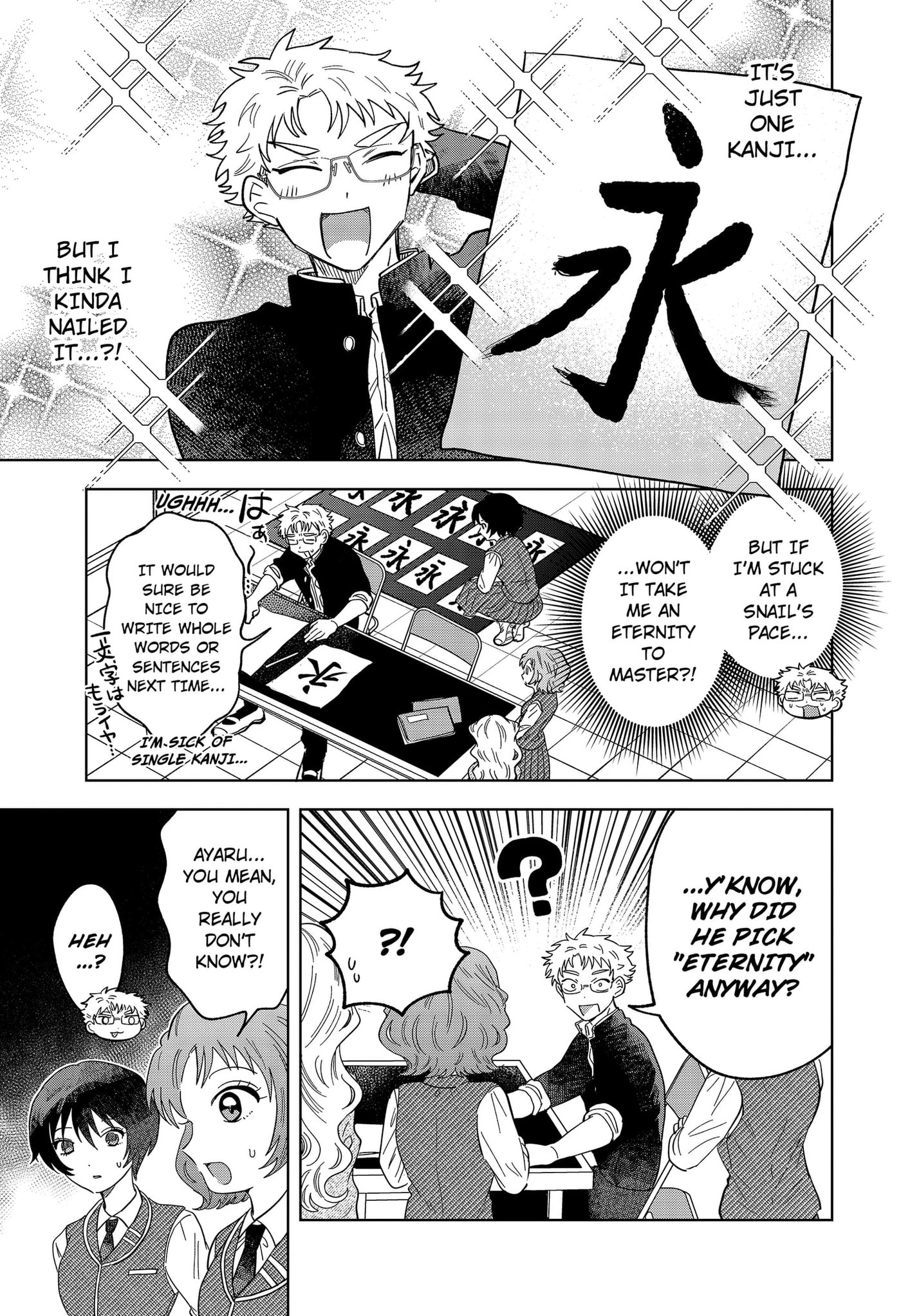 Ayaru's Brush with Romance Chapter 2 page 29 - 