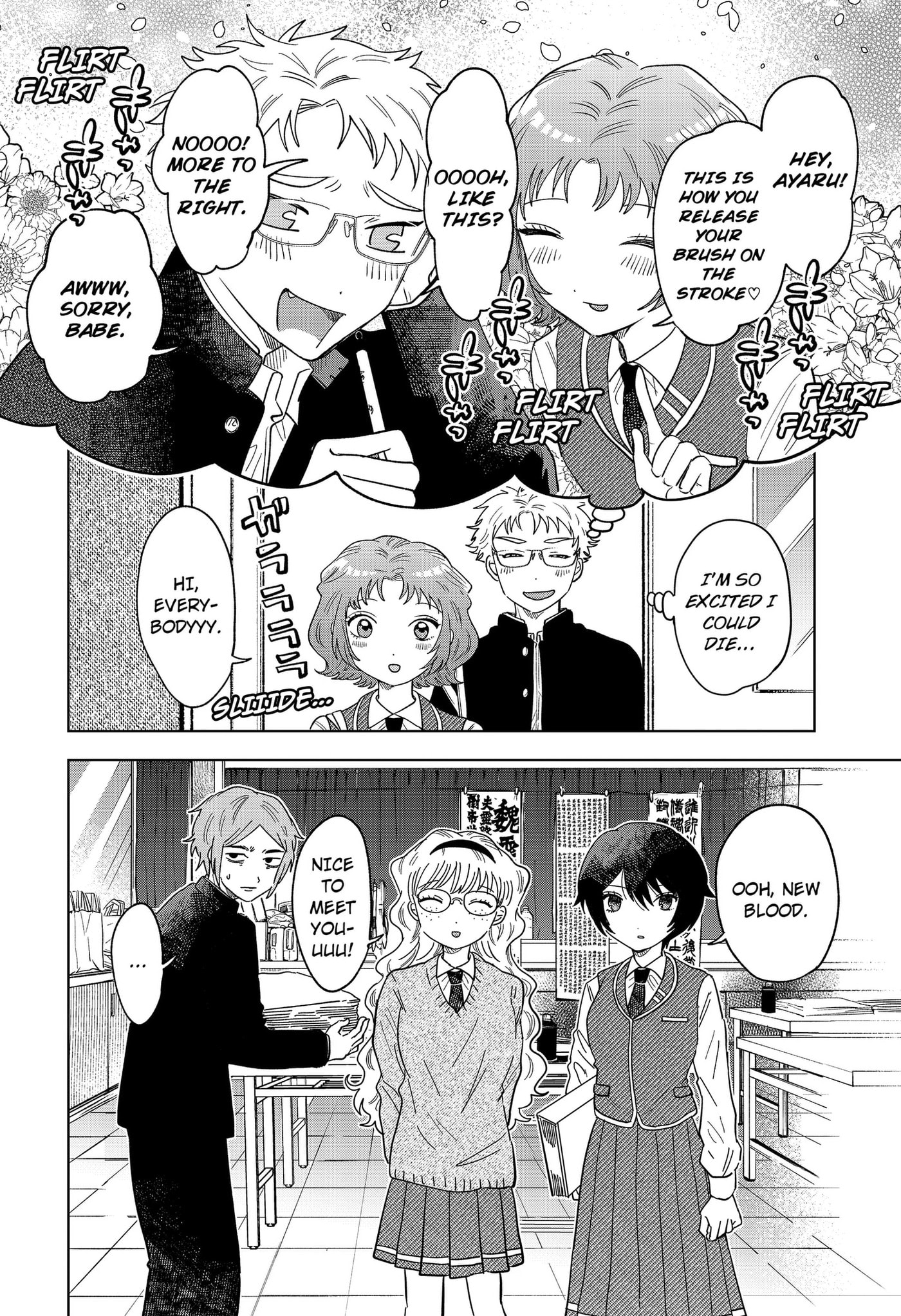 Ayaru's Brush with Romance Chapter 2 page 4 - 
