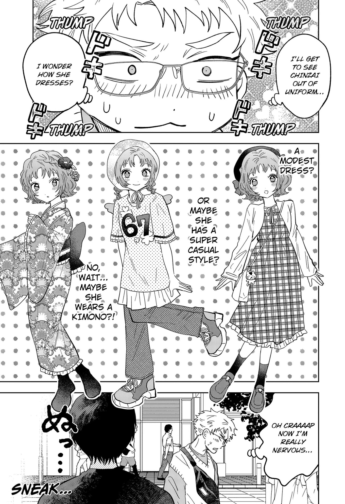 Ayaru's Brush with Romance Chapter 2 page 37 - 