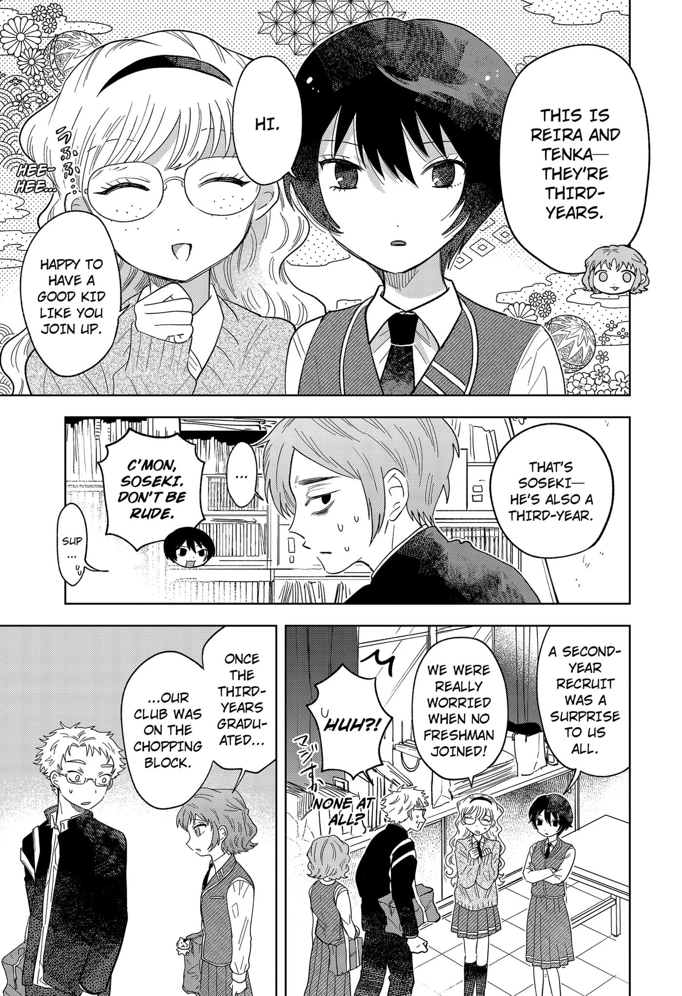 Ayaru's Brush with Romance Chapter 2 page 5 - 