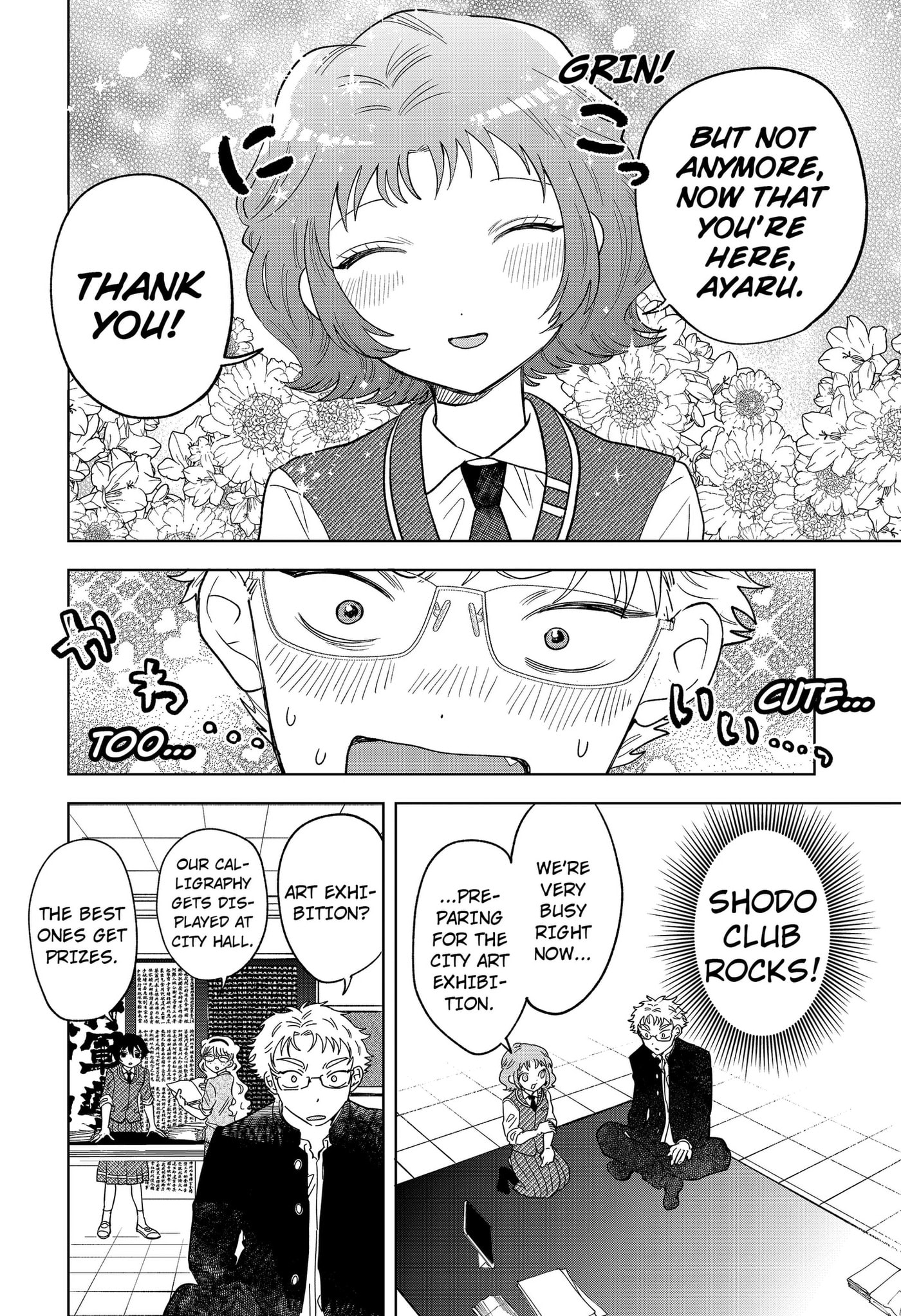 Ayaru's Brush with Romance Chapter 2 page 6 - 