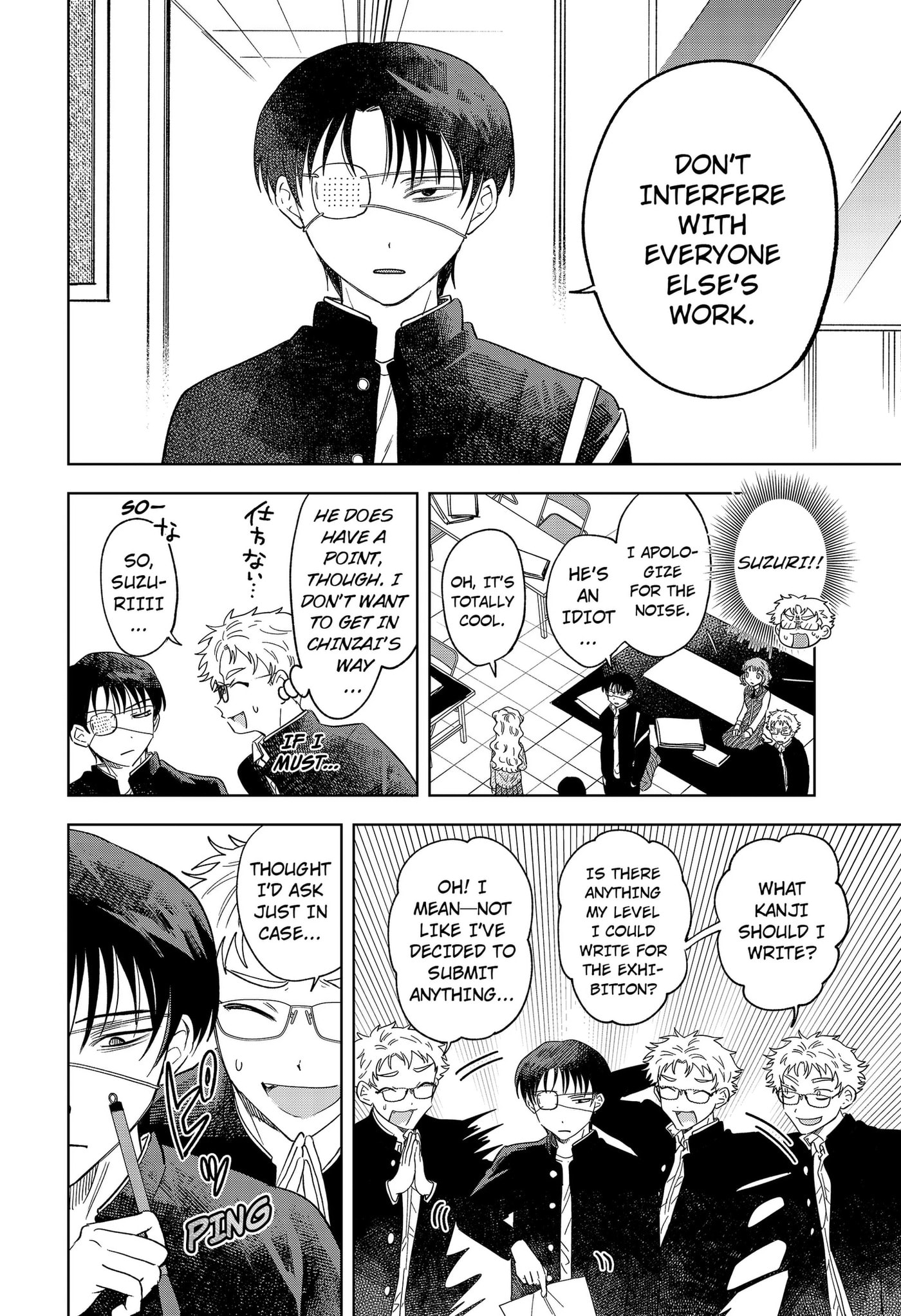 Ayaru's Brush with Romance Chapter 2 page 8 - 