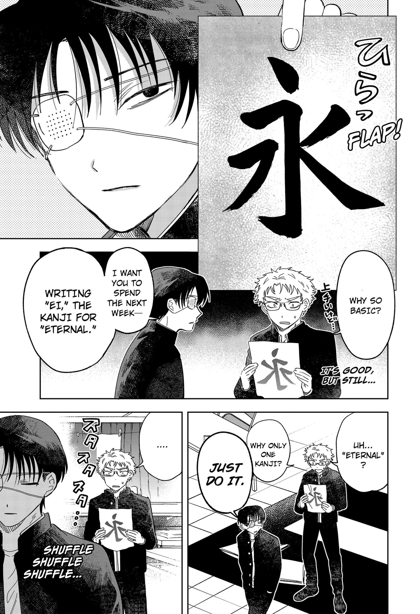 Ayaru's Brush with Romance Chapter 2 page 9 - 