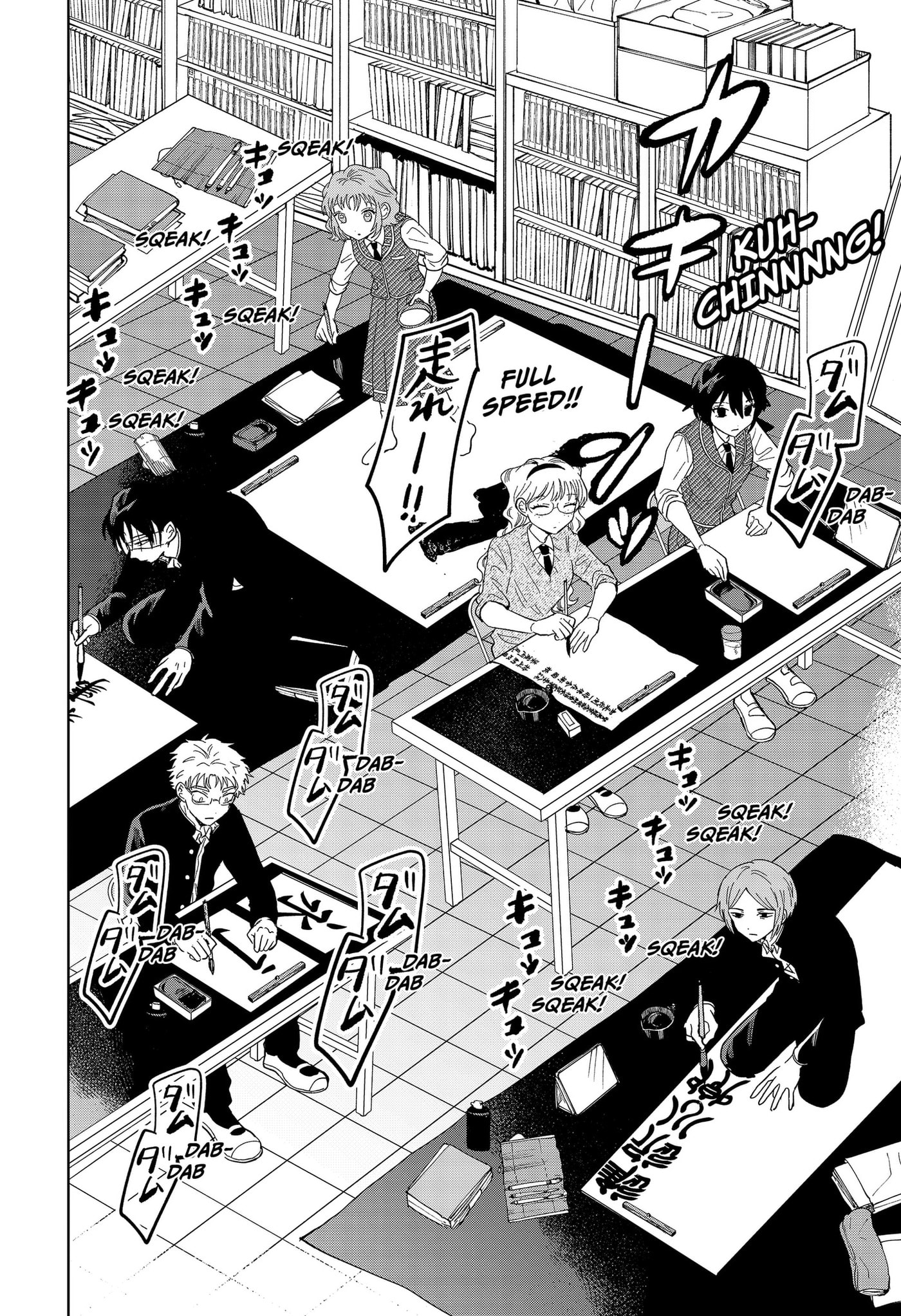 Ayaru's Brush with Romance Chapter 2 page 10 - 