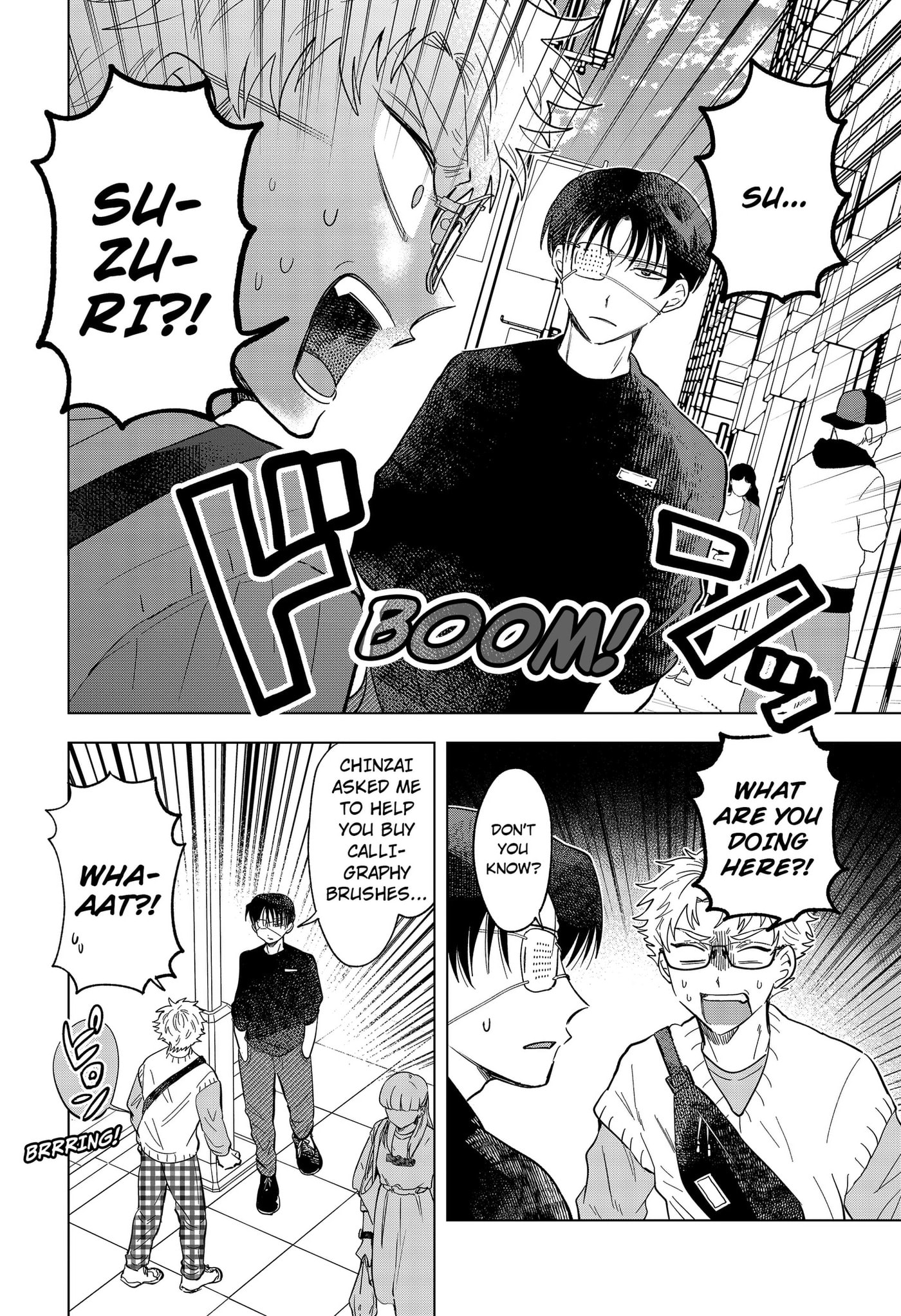 Ayaru's Brush with Romance Chapter 3 page 2 - 