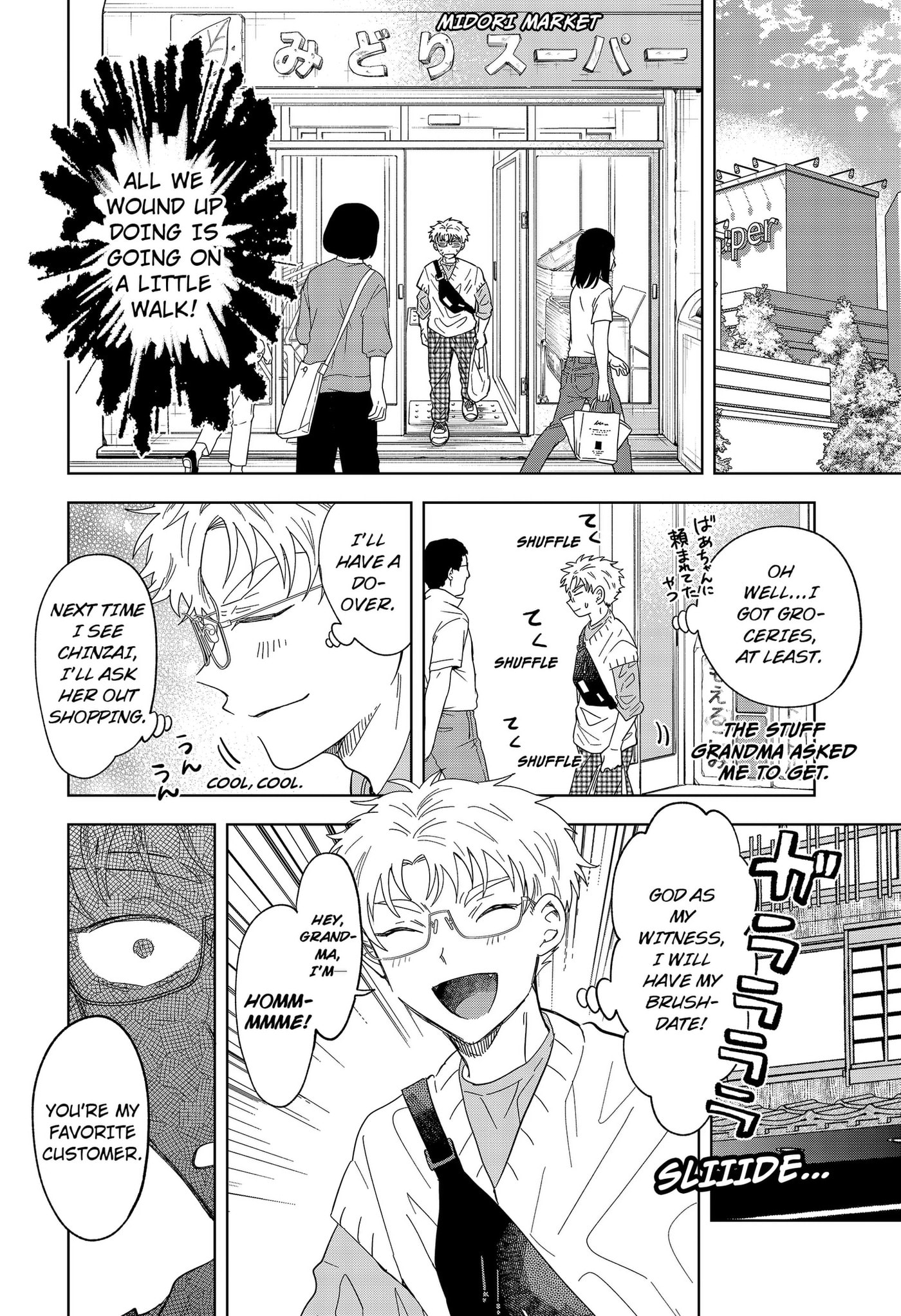 Ayaru's Brush with Romance Chapter 3 page 14 - 