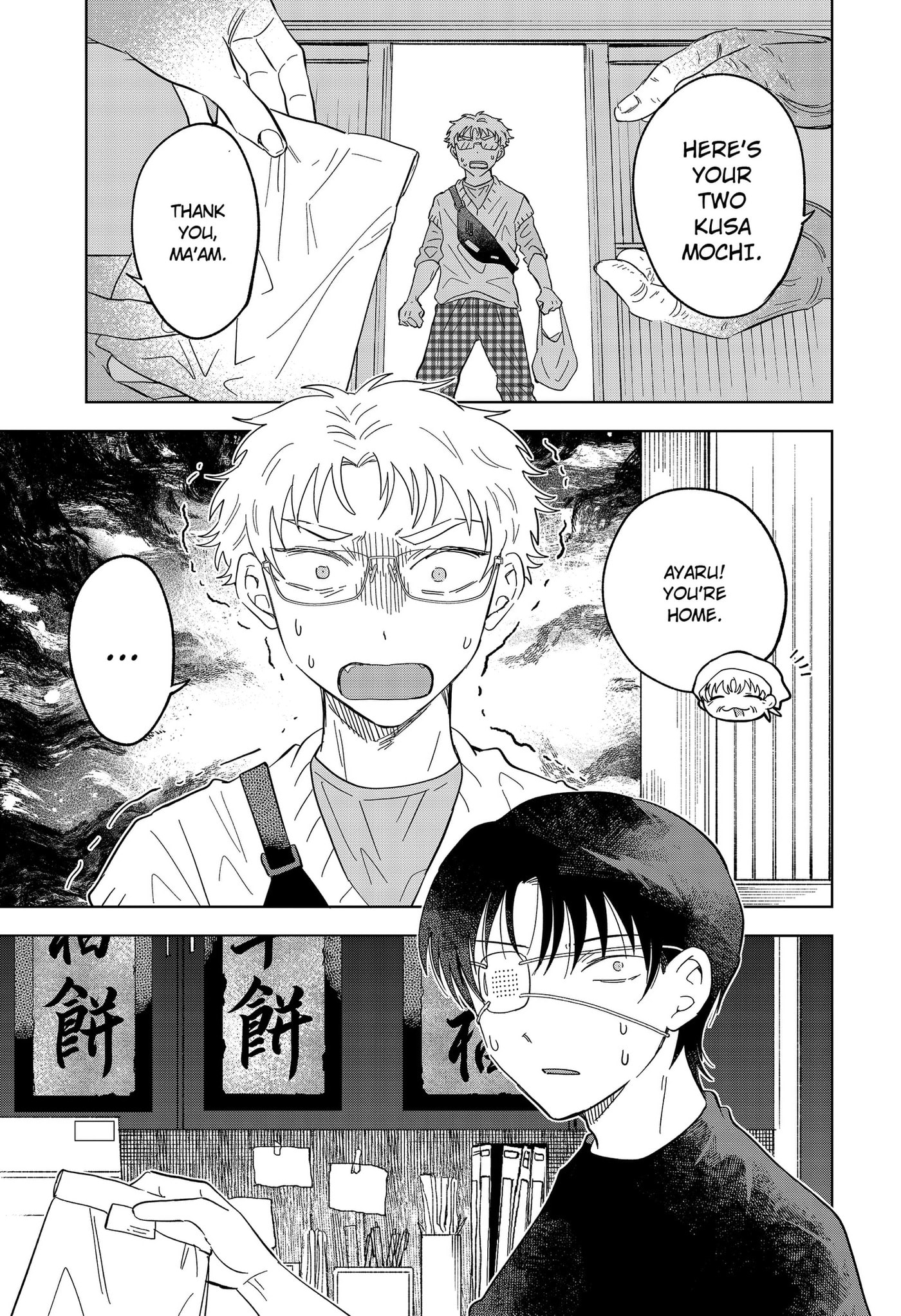 Ayaru's Brush with Romance Chapter 3 page 15 - 