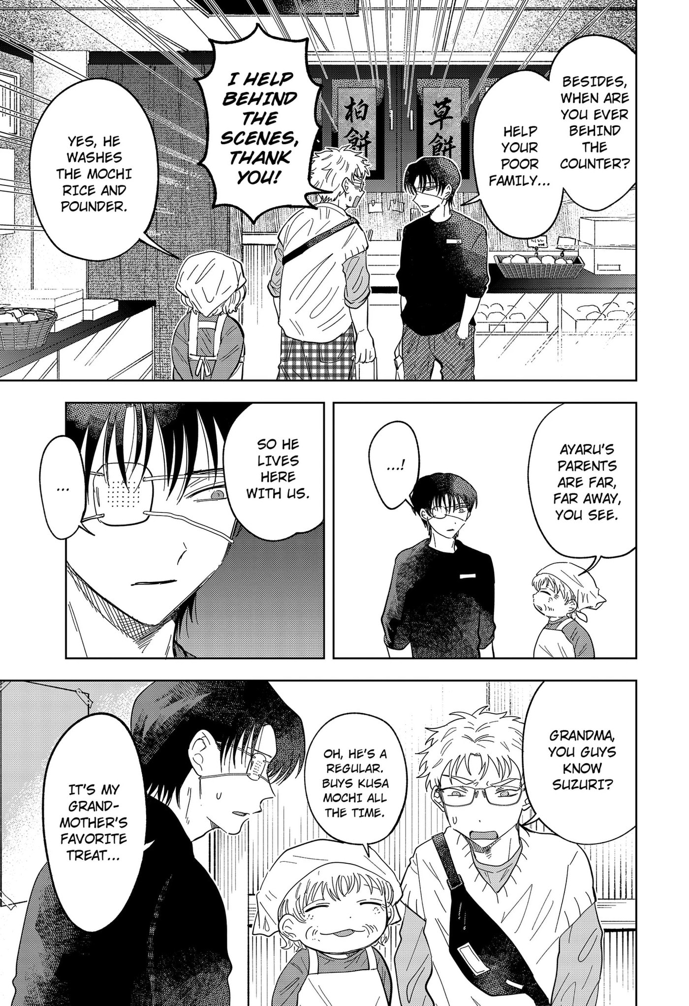Ayaru's Brush with Romance Chapter 3 page 17 - 