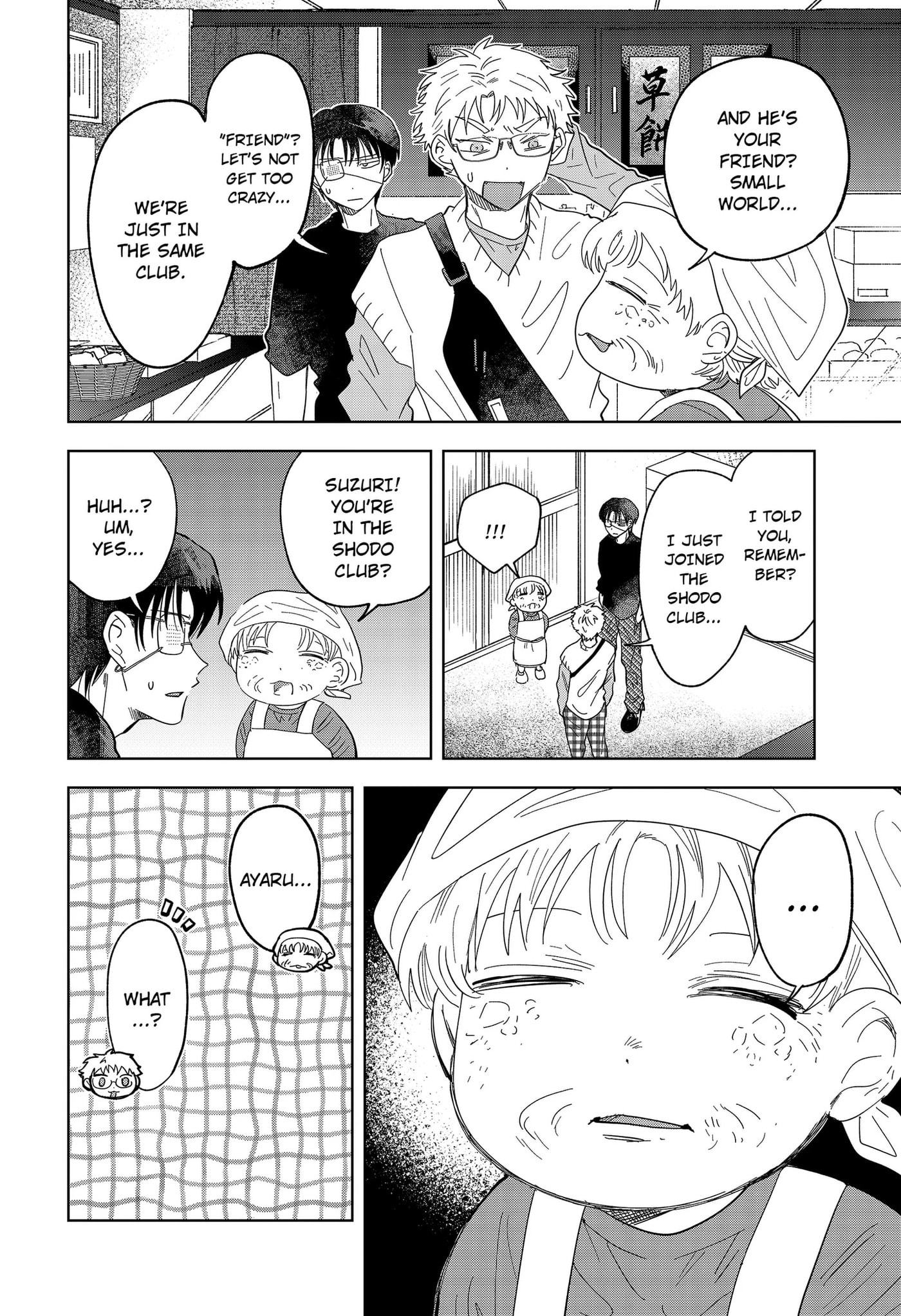 Ayaru's Brush with Romance Chapter 3 page 18 - 