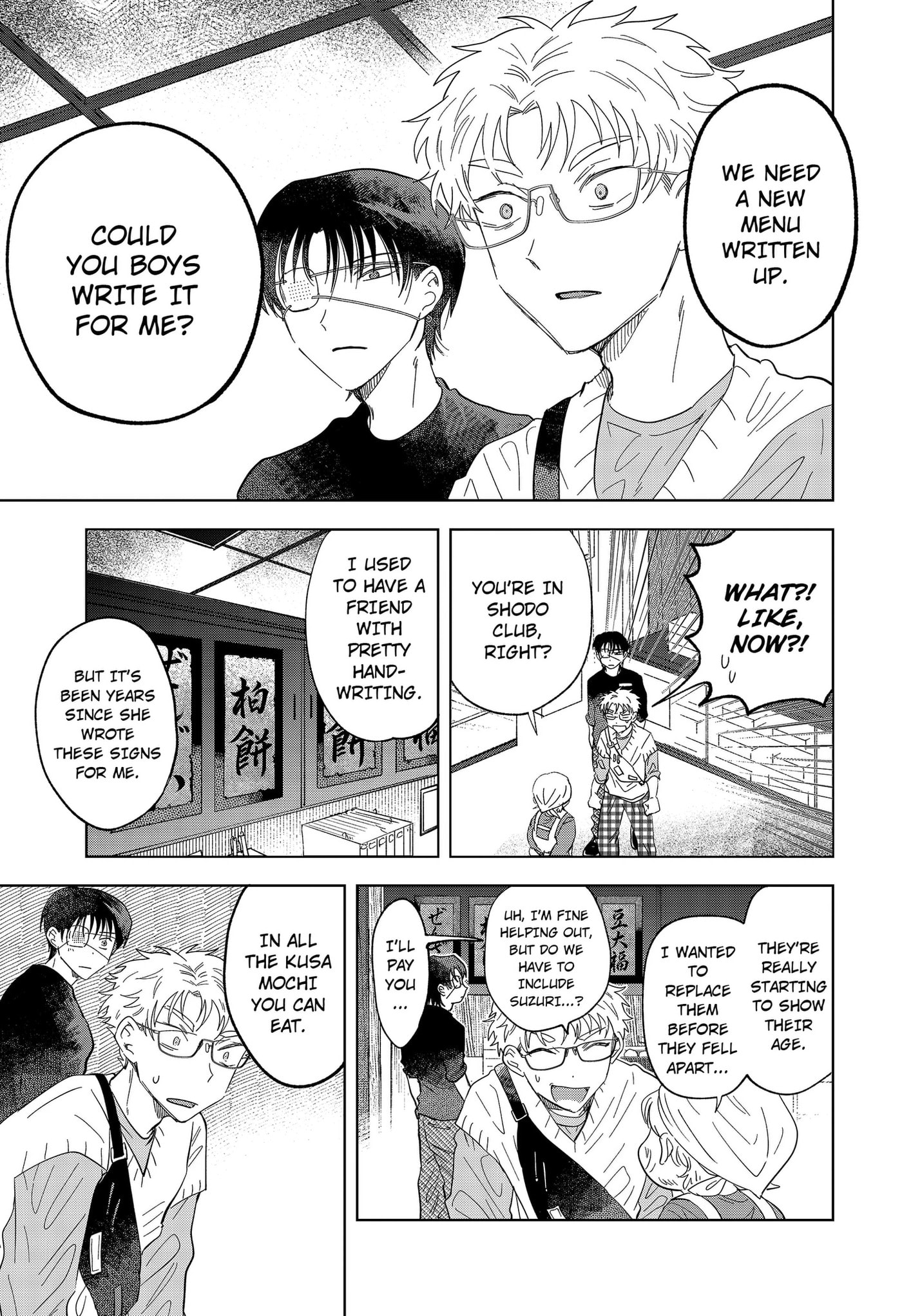 Ayaru's Brush with Romance Chapter 3 page 19 - 