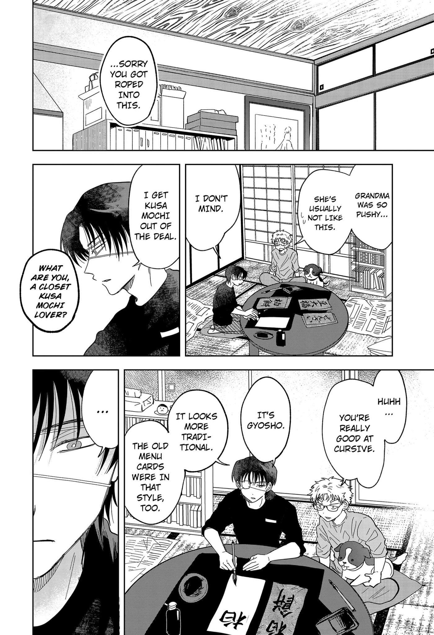 Ayaru's Brush with Romance Chapter 3 page 20 - 