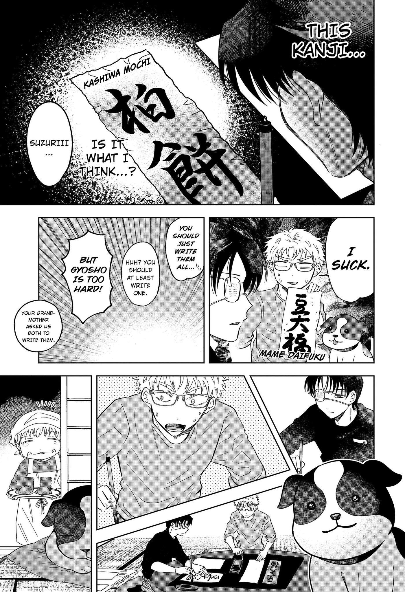 Ayaru's Brush with Romance Chapter 3 page 21 - 
