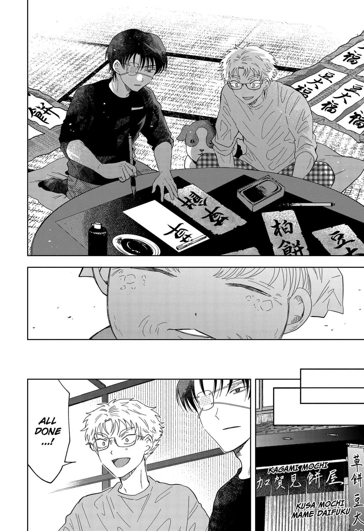 Ayaru's Brush with Romance Chapter 3 page 22 - 