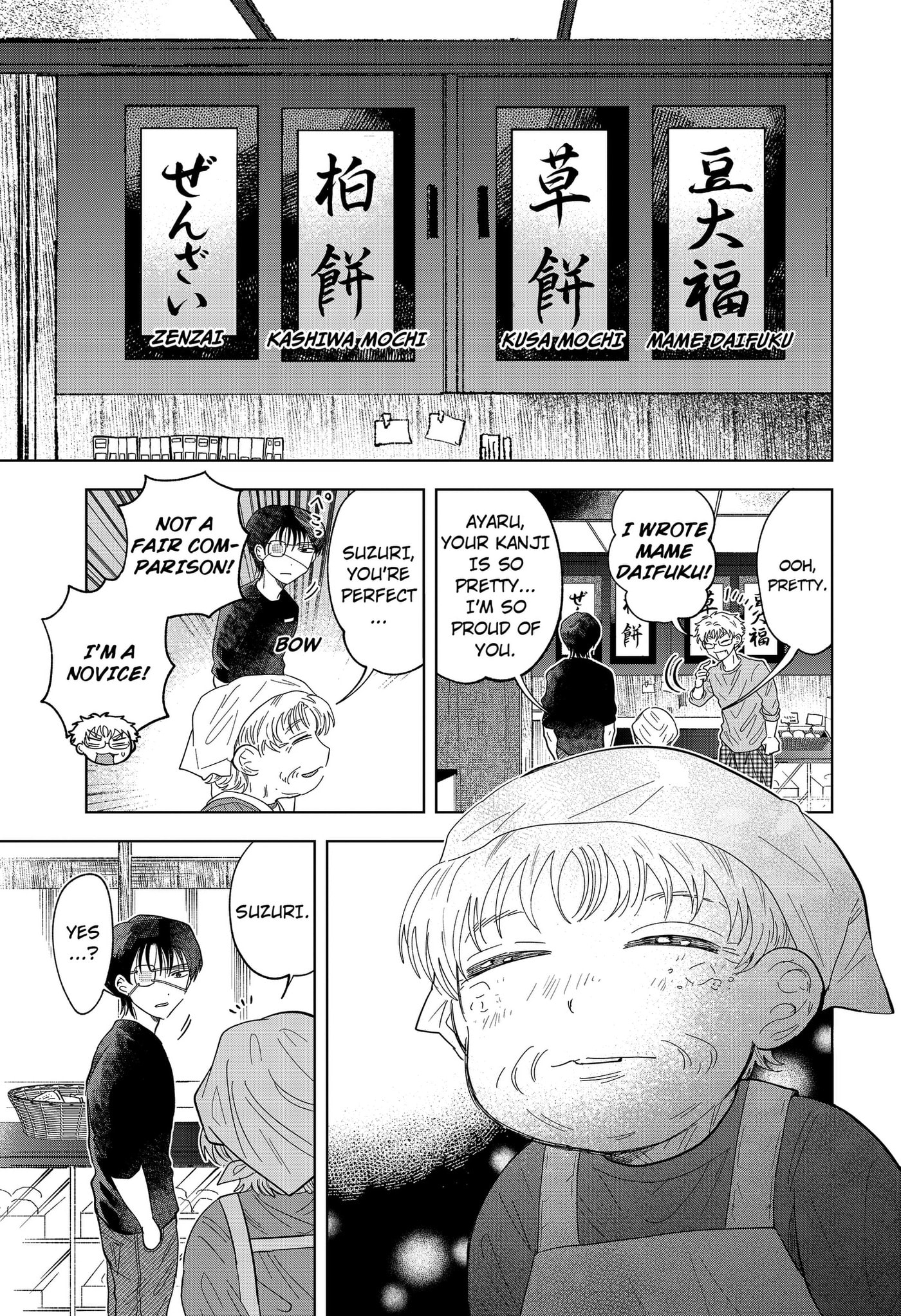 Ayaru's Brush with Romance Chapter 3 page 23 - 