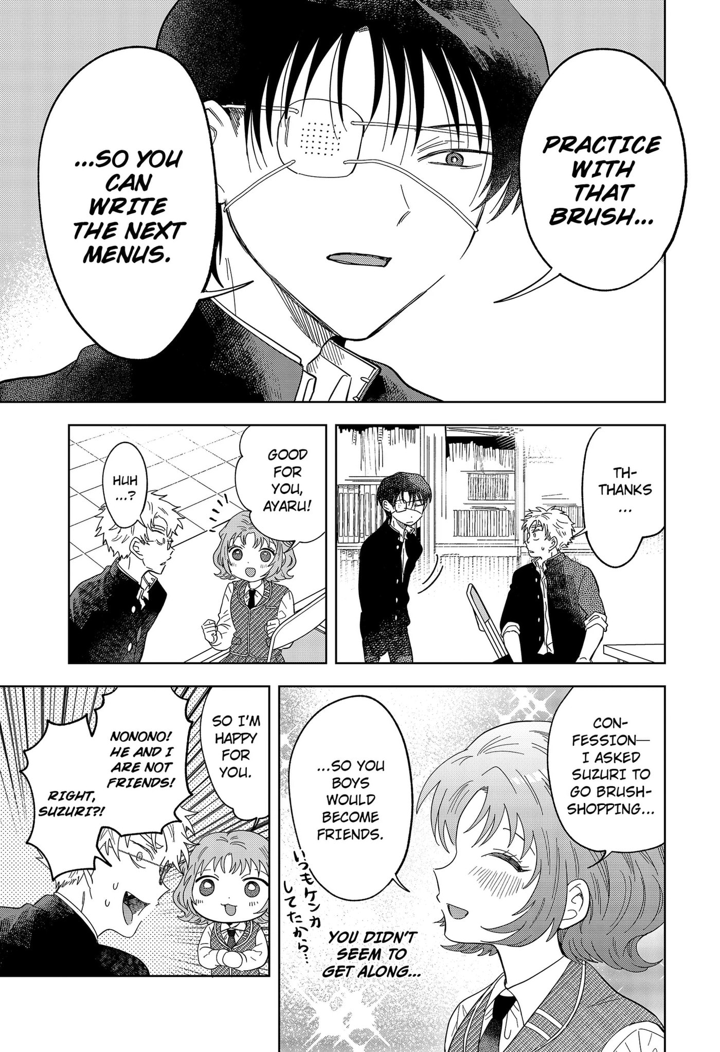 Ayaru's Brush with Romance Chapter 3 page 29 - 