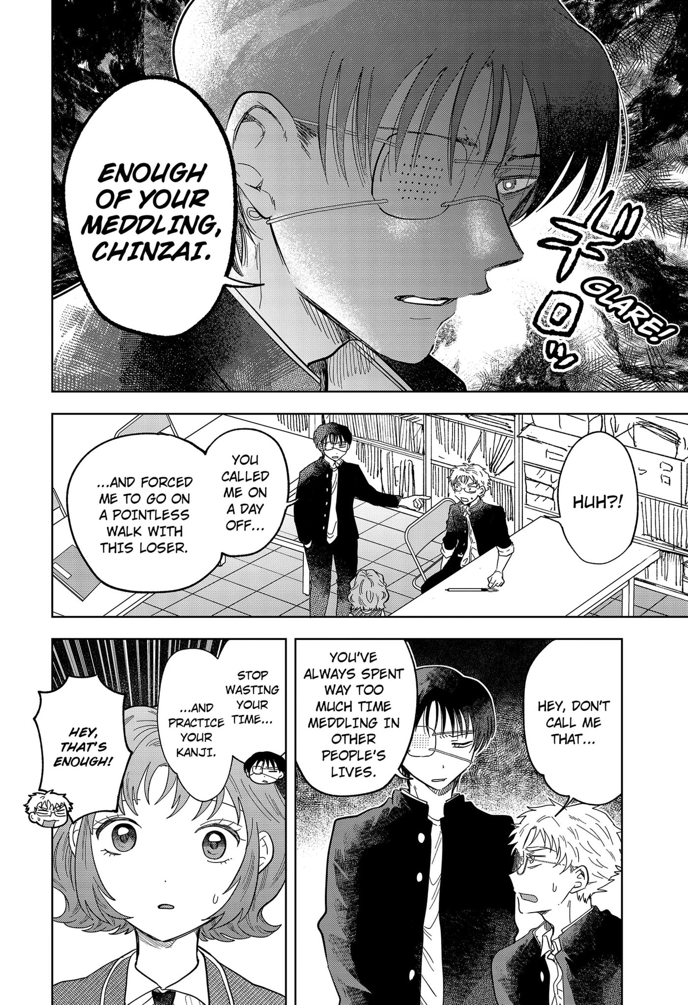 Ayaru's Brush with Romance Chapter 3 page 30 - 