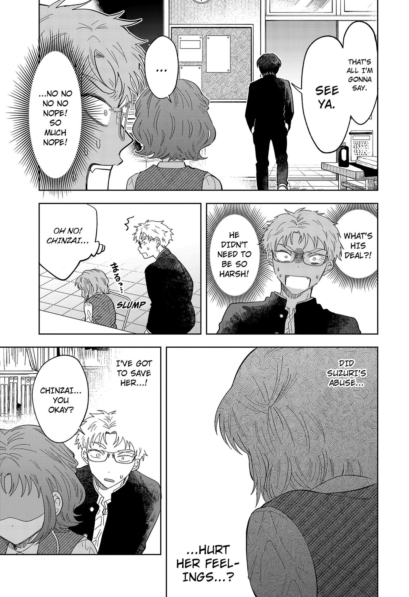 Ayaru's Brush with Romance Chapter 3 page 31 - 